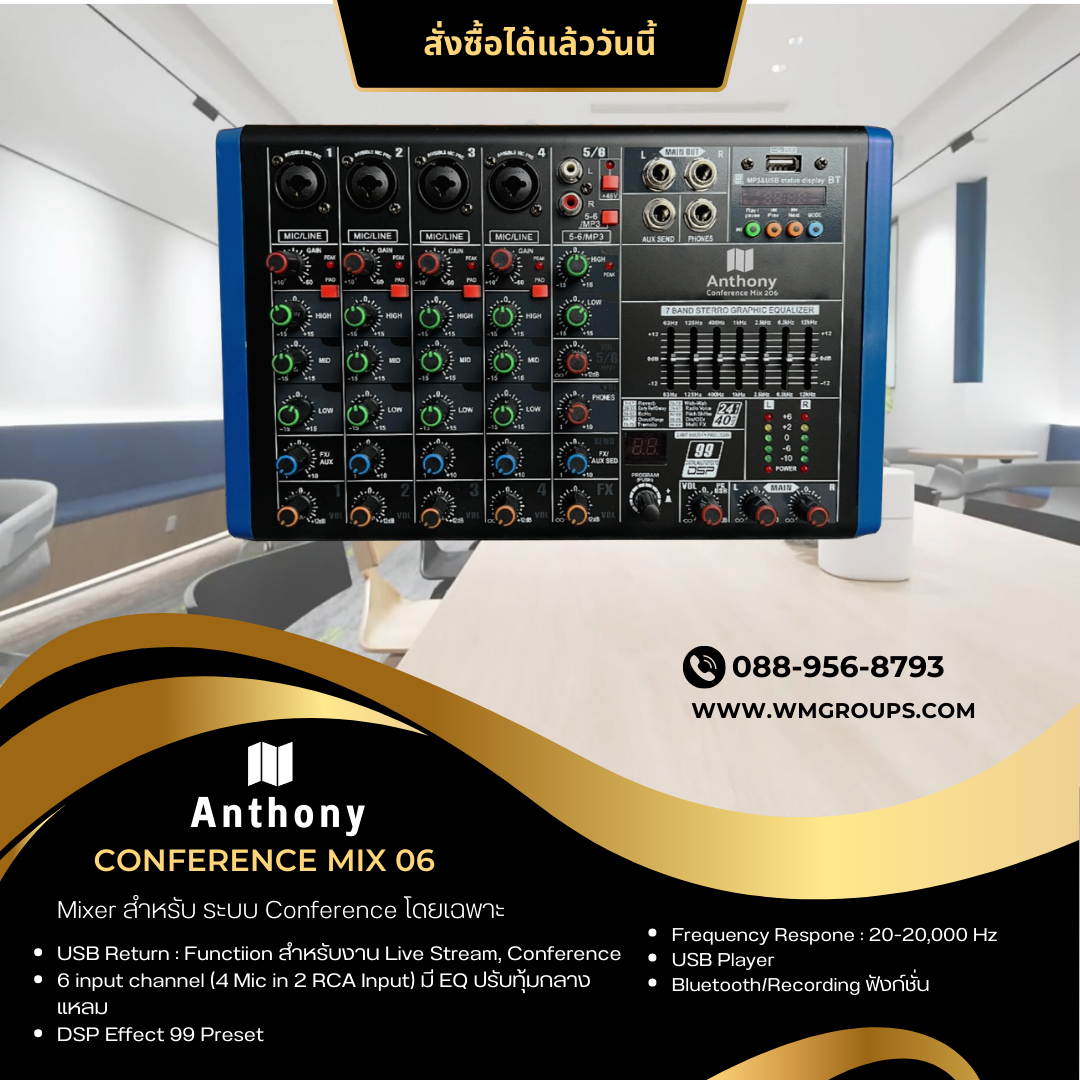 Anthony Conference mix 06