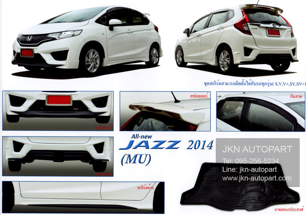 ชุดแต่ง Honda Jazz 2014 รุ่น Mugen