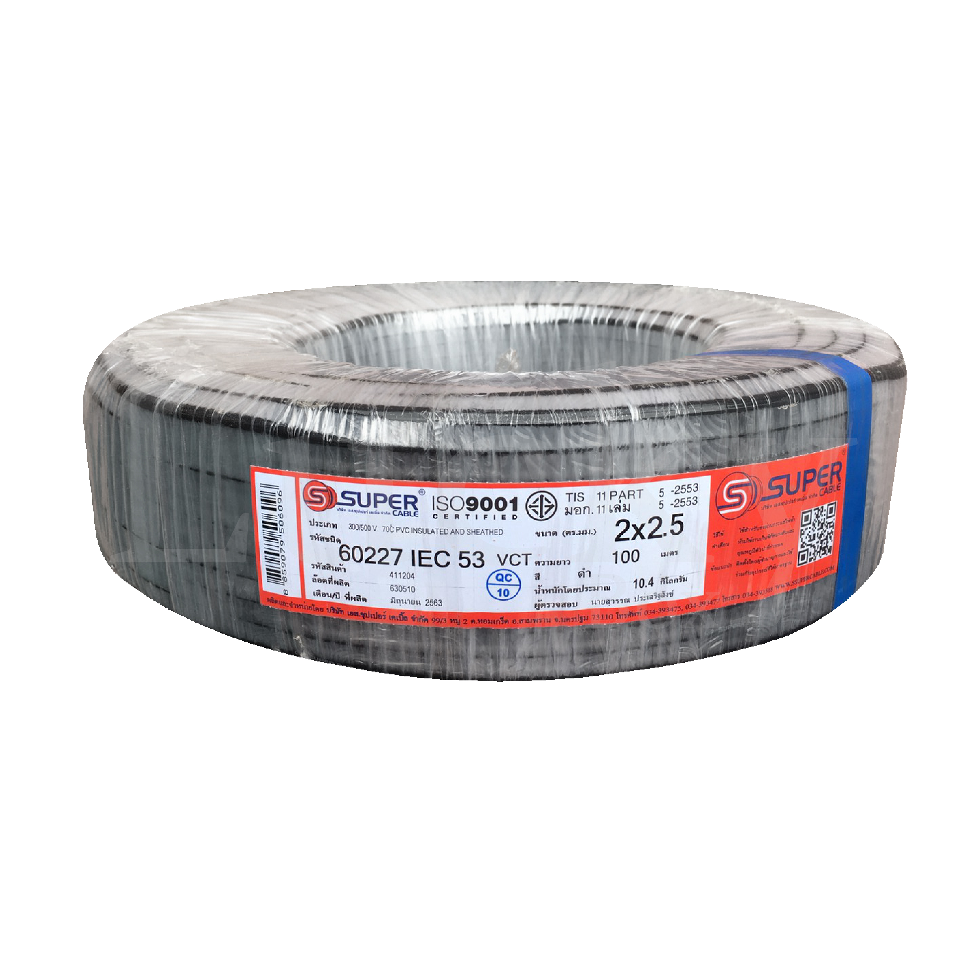 สายลำโพง VCT 2x2.5 100 เมตร/ม้วน