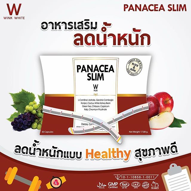 Panacea Slim W Plus พานาเซีย สลิม ดับบลิวพลัส ลดน้ำหนักแบบ Healthy สุขภาพดี