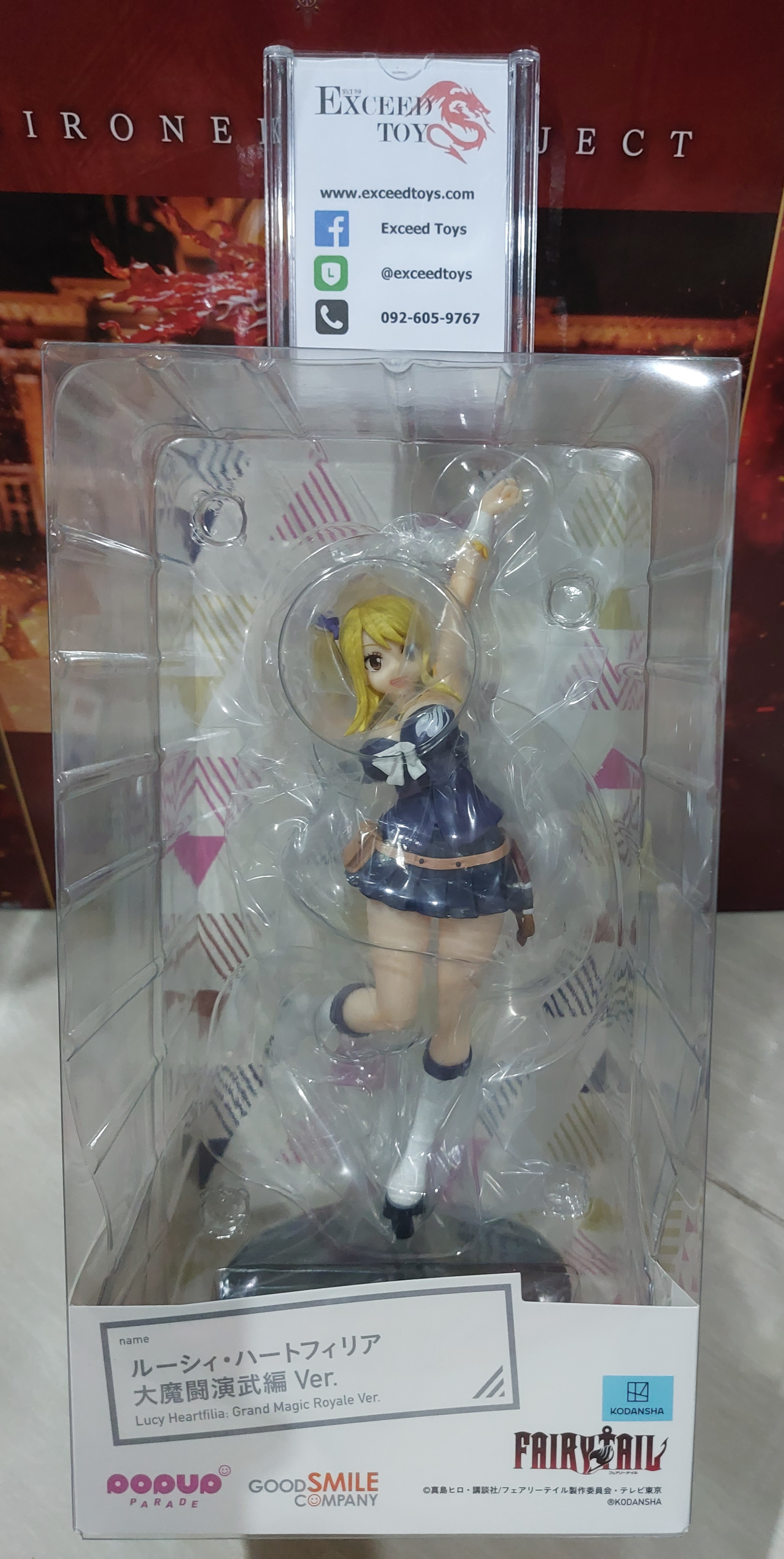 POP UP PARADE Lucy Heartfilia Grand Magic Royale Ver.