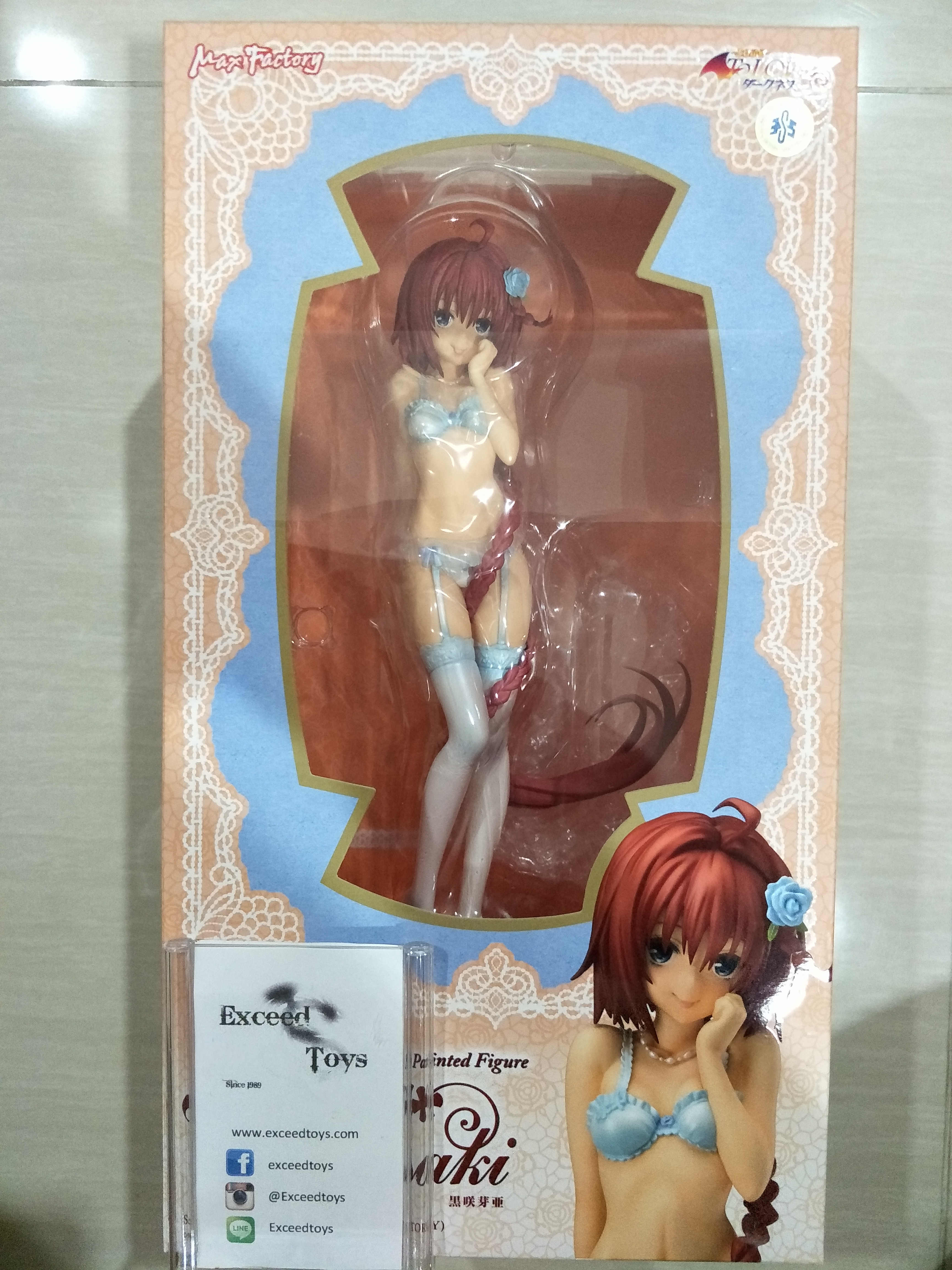 Mea Kurosaki 1/6 Max Factory