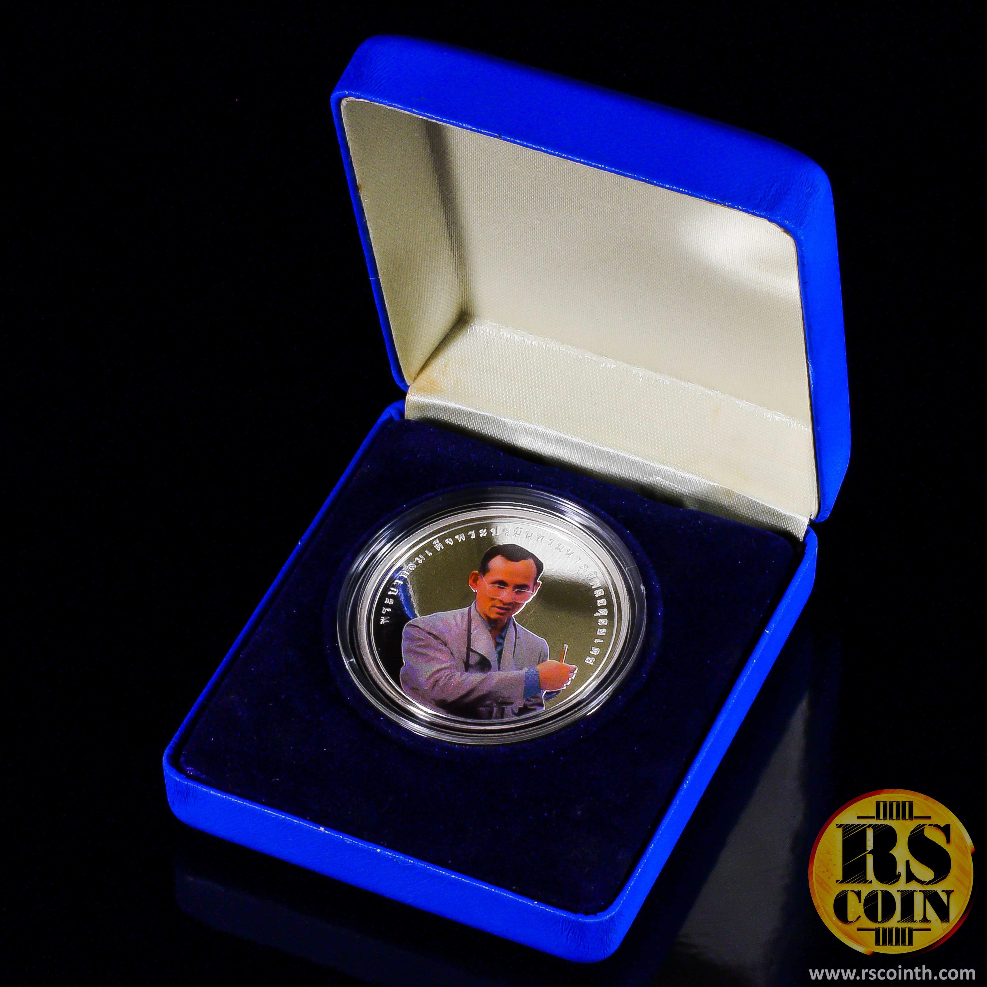 เหรียญกษาปณ์เงินขัดเงา เหรียญกษาปณ์ที่ระลึกรางวัลความสำเร็จสูงสุดด้านการพัฒนามนุษย์ 26 พฤษภาคม 2549