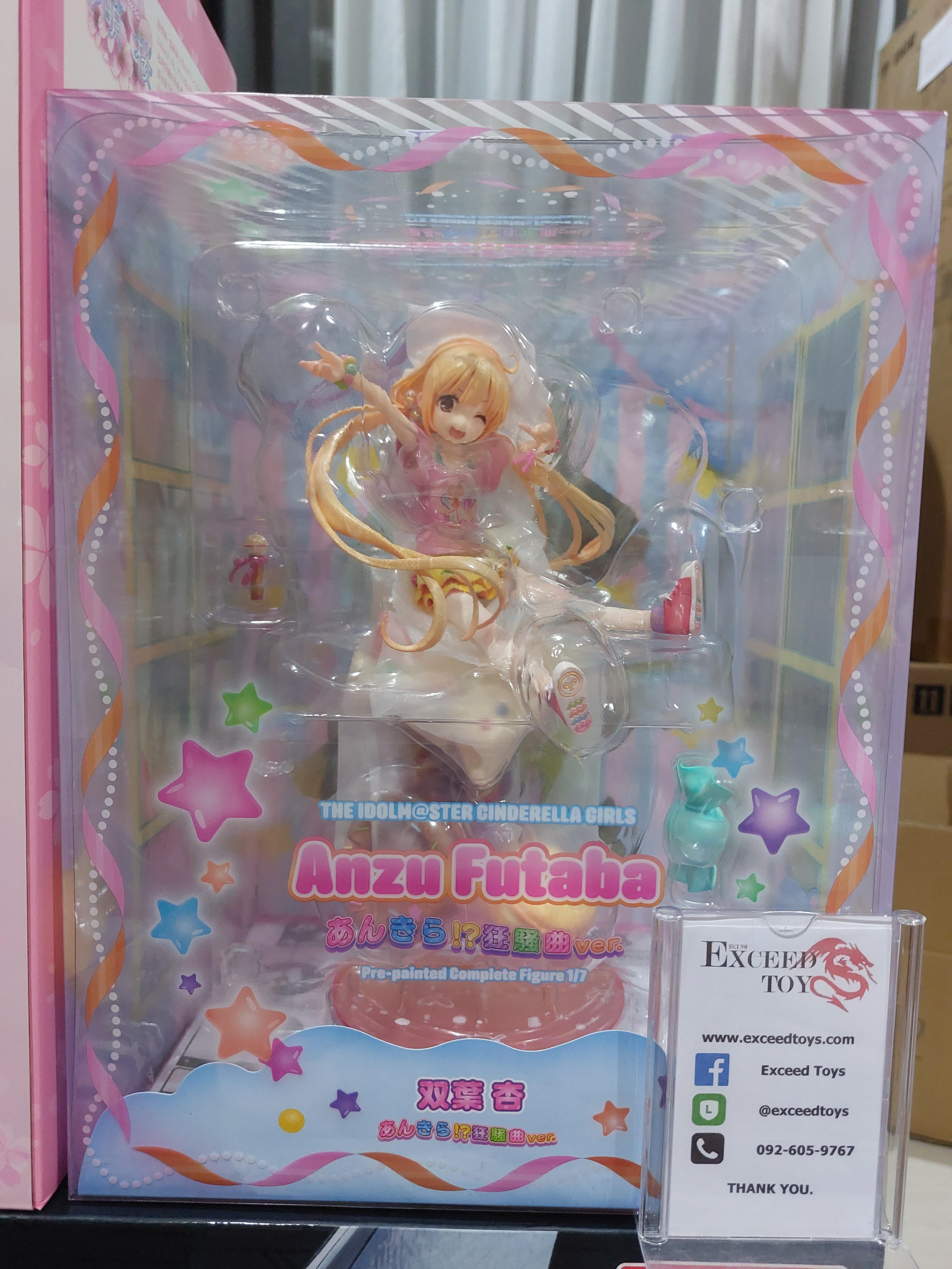 Futaba Anzu Kyousoukyoku ver.