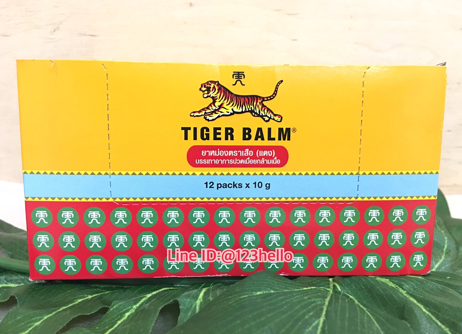 TIGER BALM RED OINTMENT ยาหม่องตราเสือ (แดง) บรรจุ 12 packs x 10 g