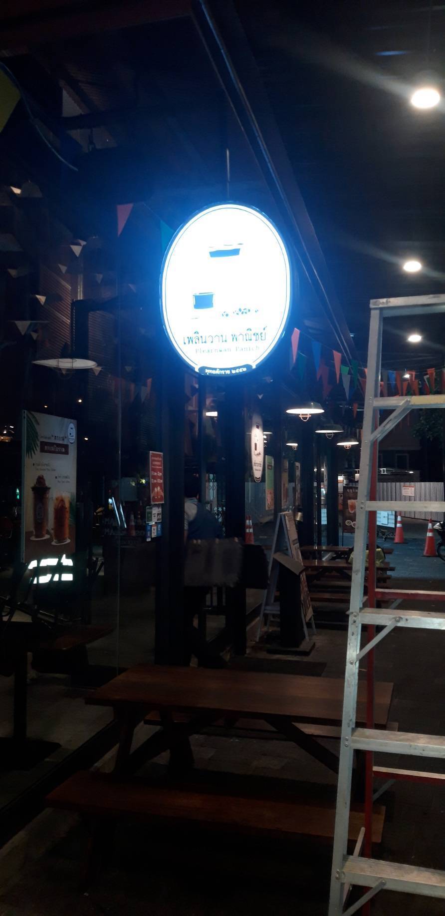 ป้ายกล่องไฟไดคัท - เพลินวานพาณิชย์ ติดตั้งป้าย TheStreet รัชดา #ร้านป้ายรัชดา