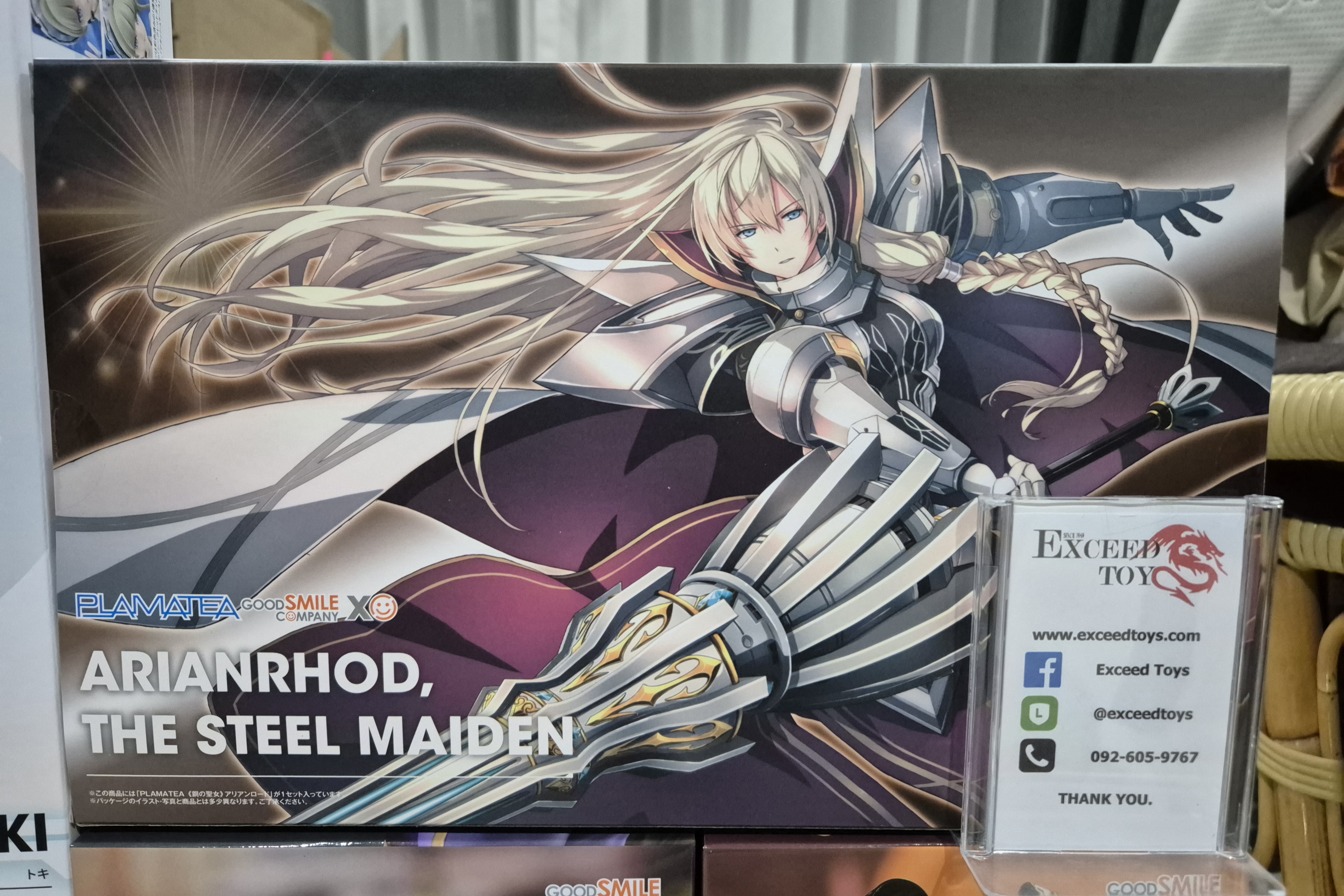 Plamatea Arianrhod the Steel Maiden