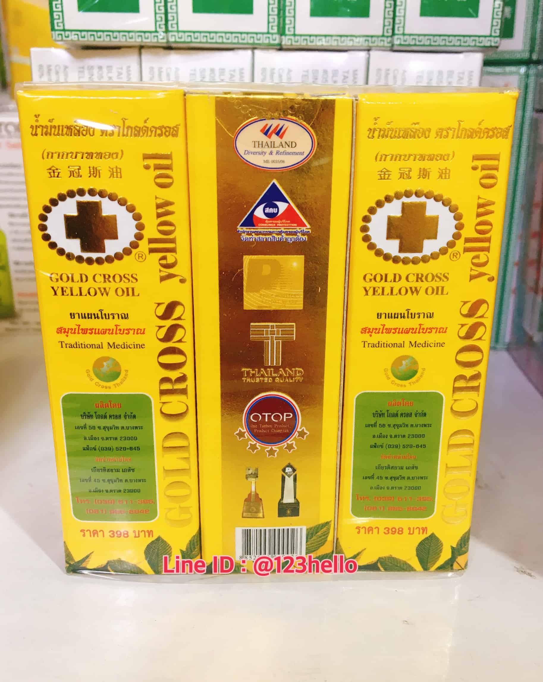 Gold Cross yellow oil 24cc (1แพค 6 ขวด)