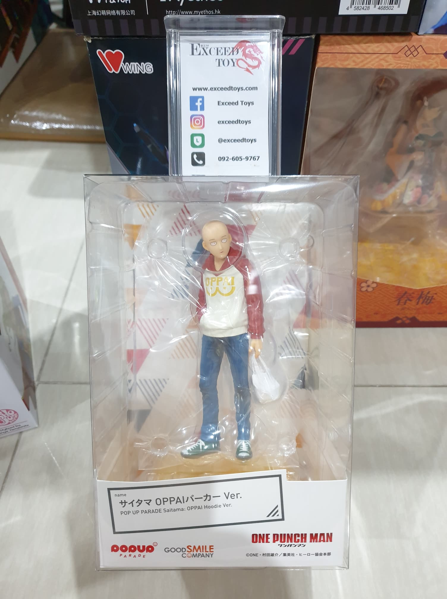 POP UP PARADE Saitama OPPAI Hoodie Ver.