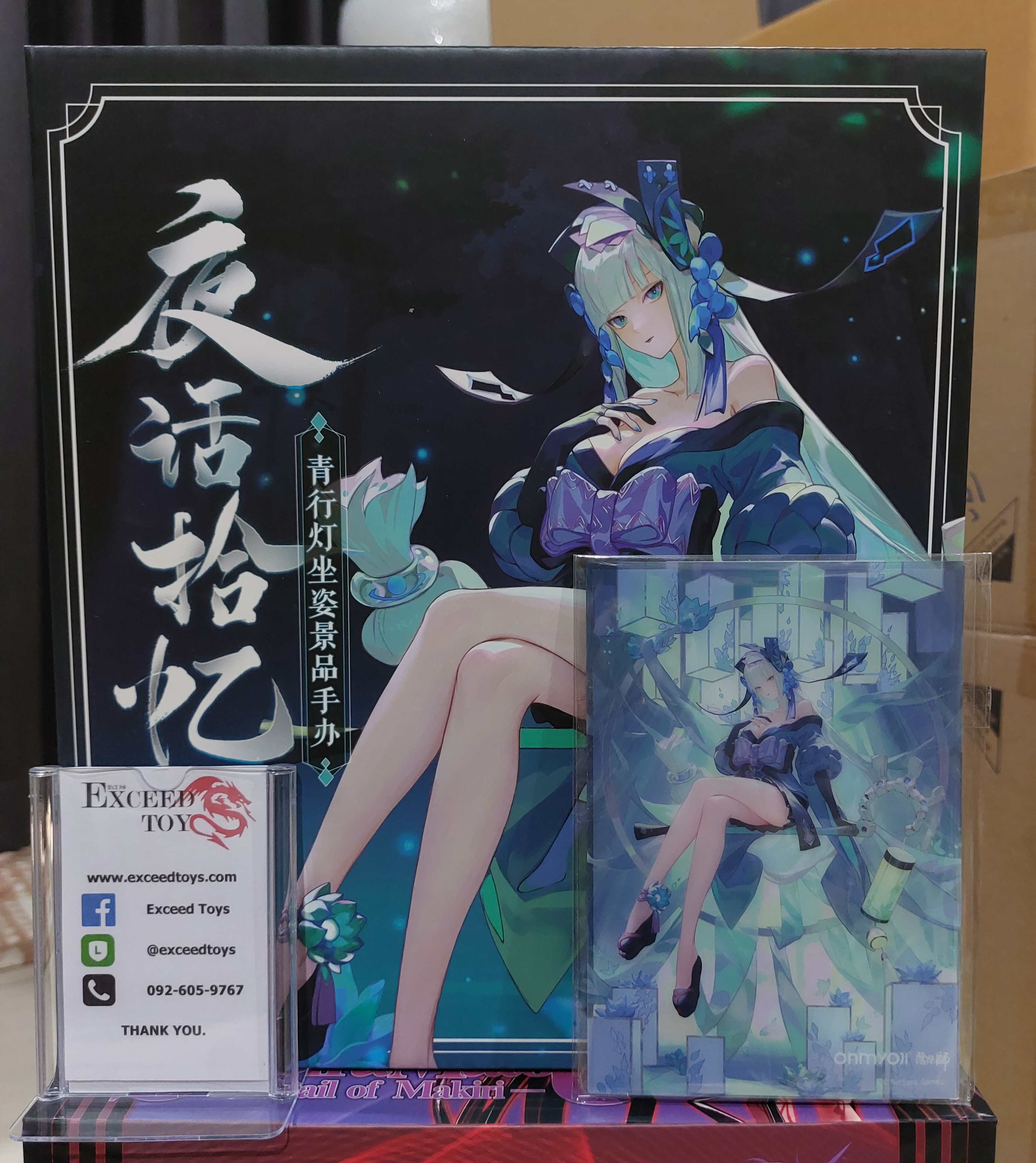 Onmyoji Honkaku Gensou RPG Aoandon DX ver.