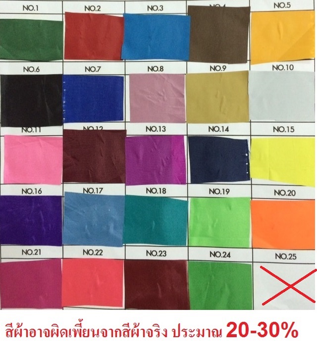 ผ้าร่มยูวี ด้านในสีเงิน ผ้าร่มกันน้ำ100% มีหลายสีผ้าให้เลือก