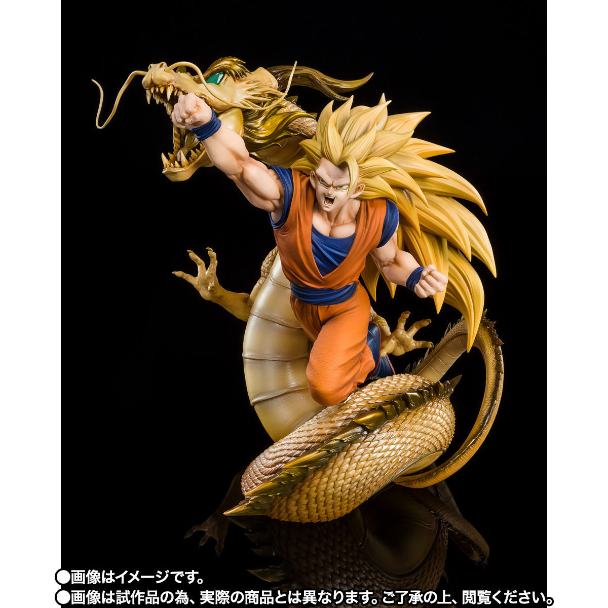 Figuarts ZERO - Son Goku SSJ3 Dragon Fist Explosion