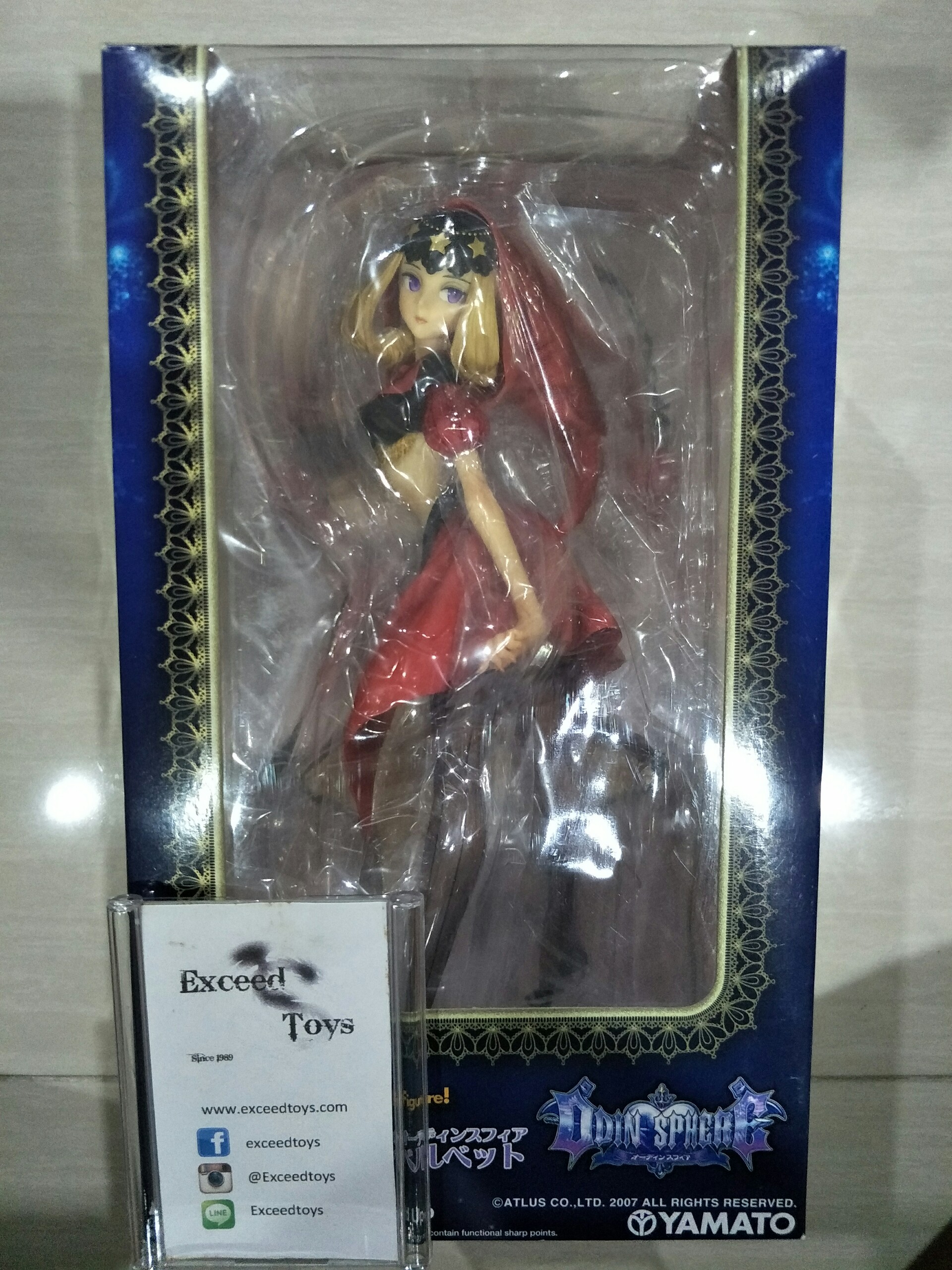 Odin Sphere - Velvet Yamato