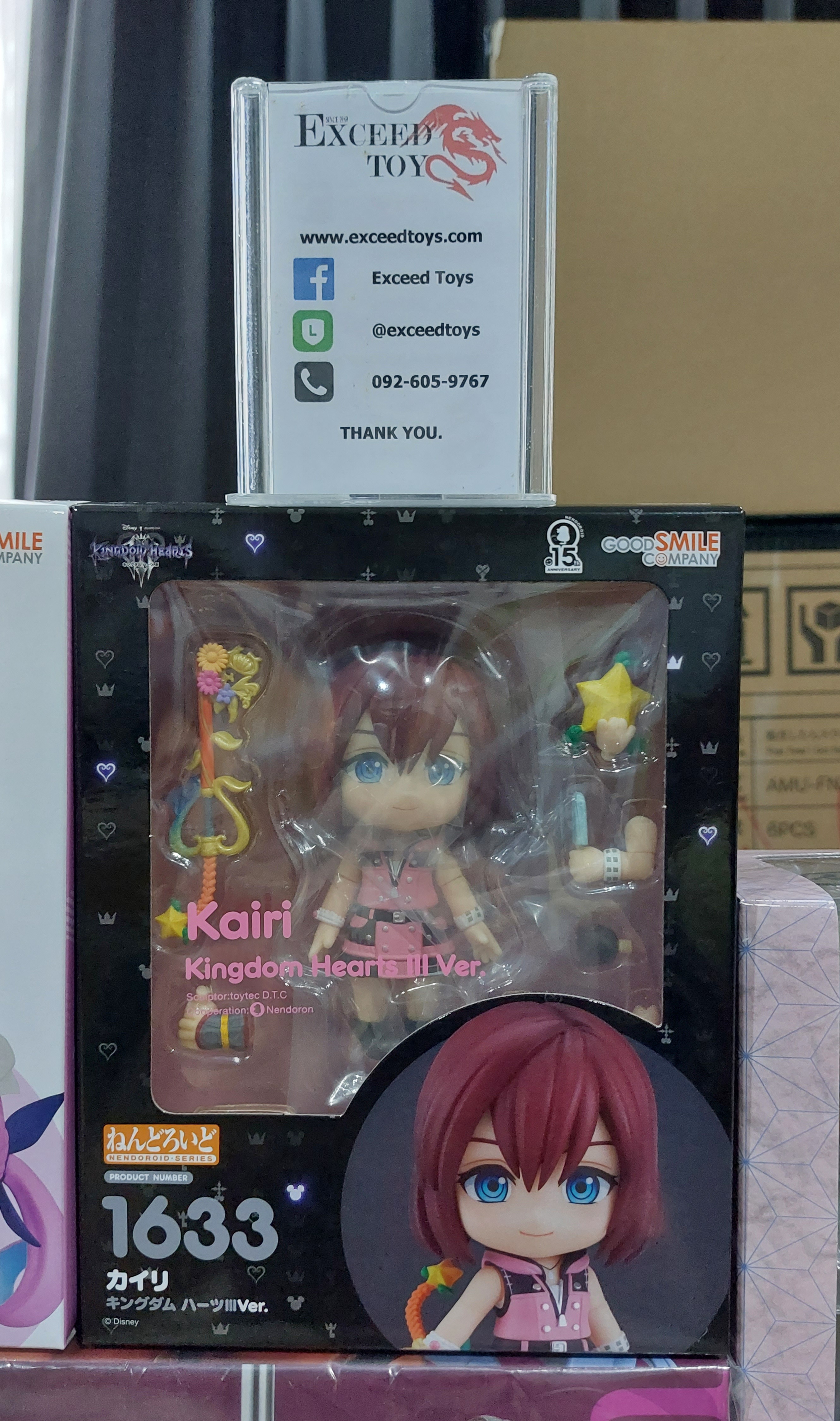 Nendoroid Kairi Kingdom Hearts III Ver.