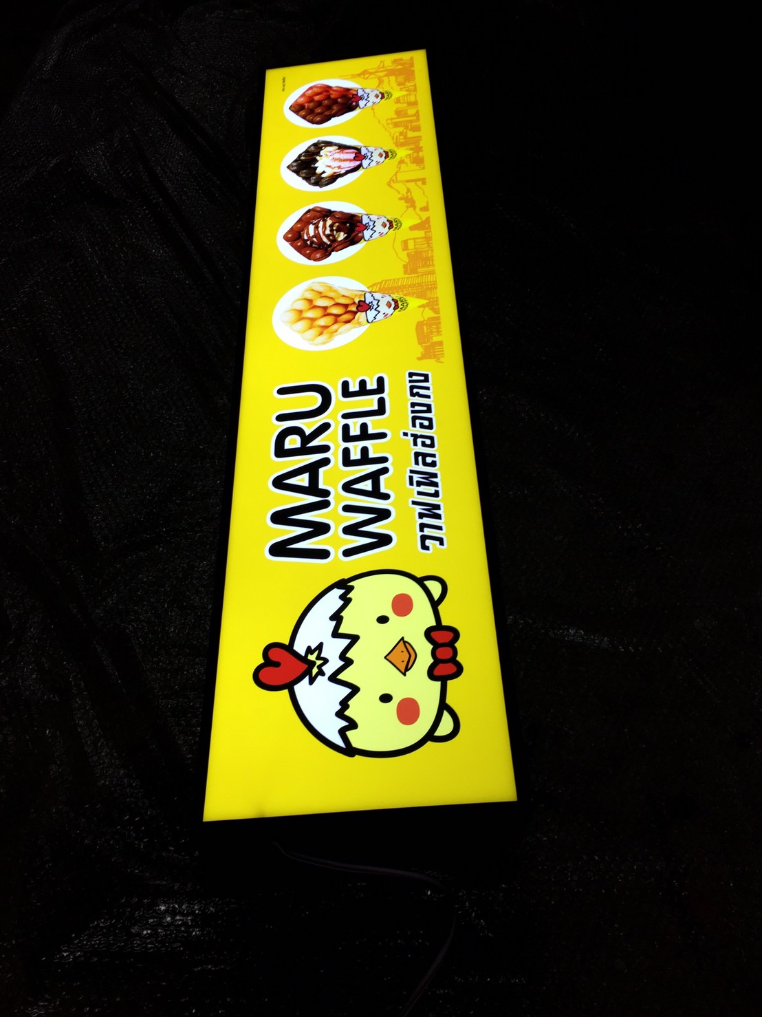 งานป้ายไฟ