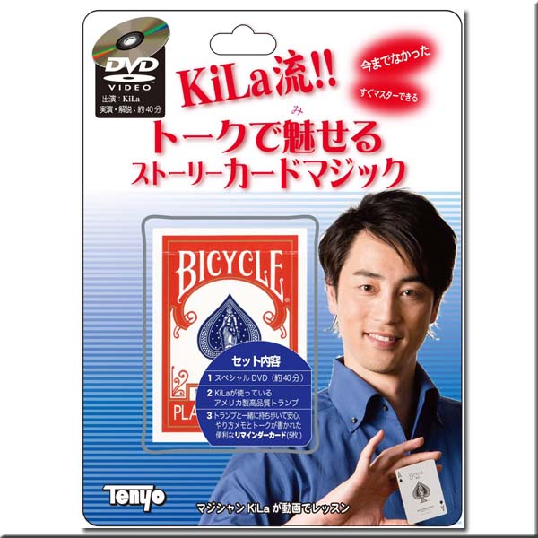 KiLa Story Card