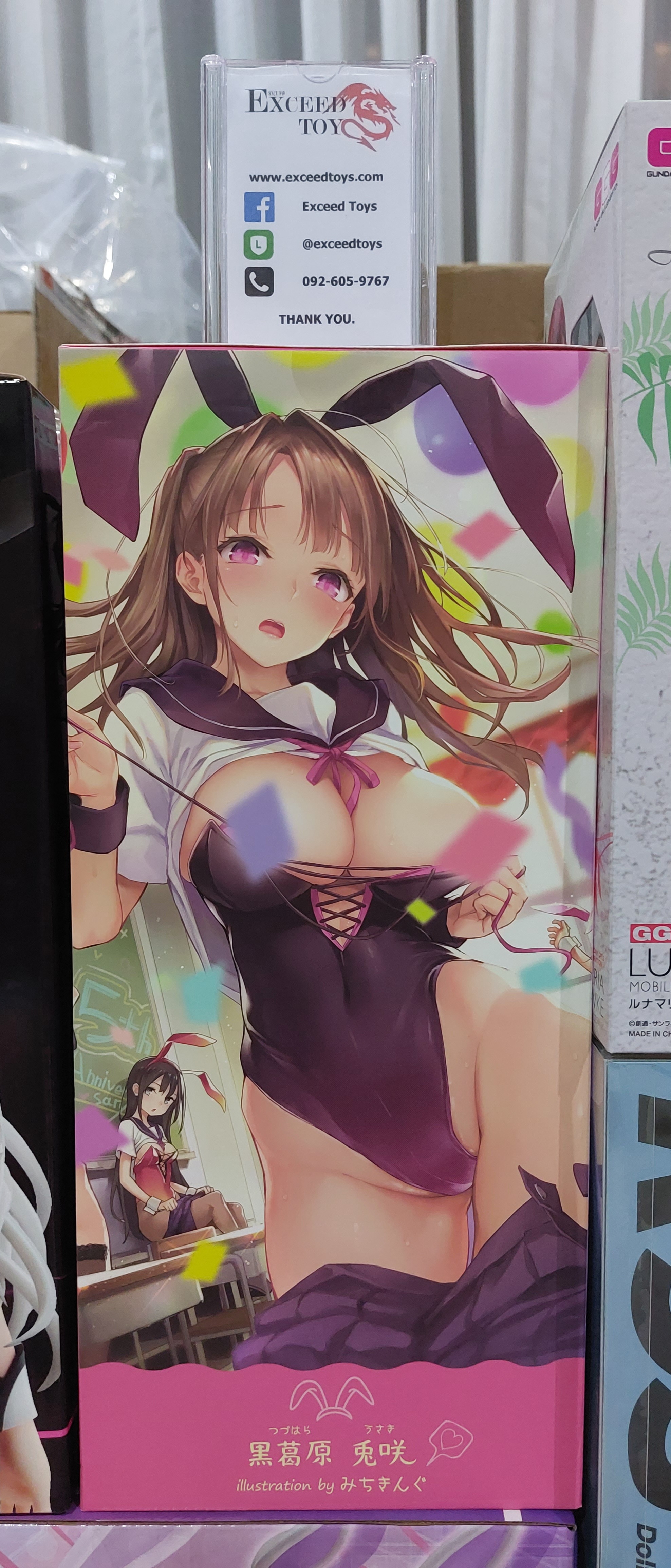 Tsuzuhara Usaki