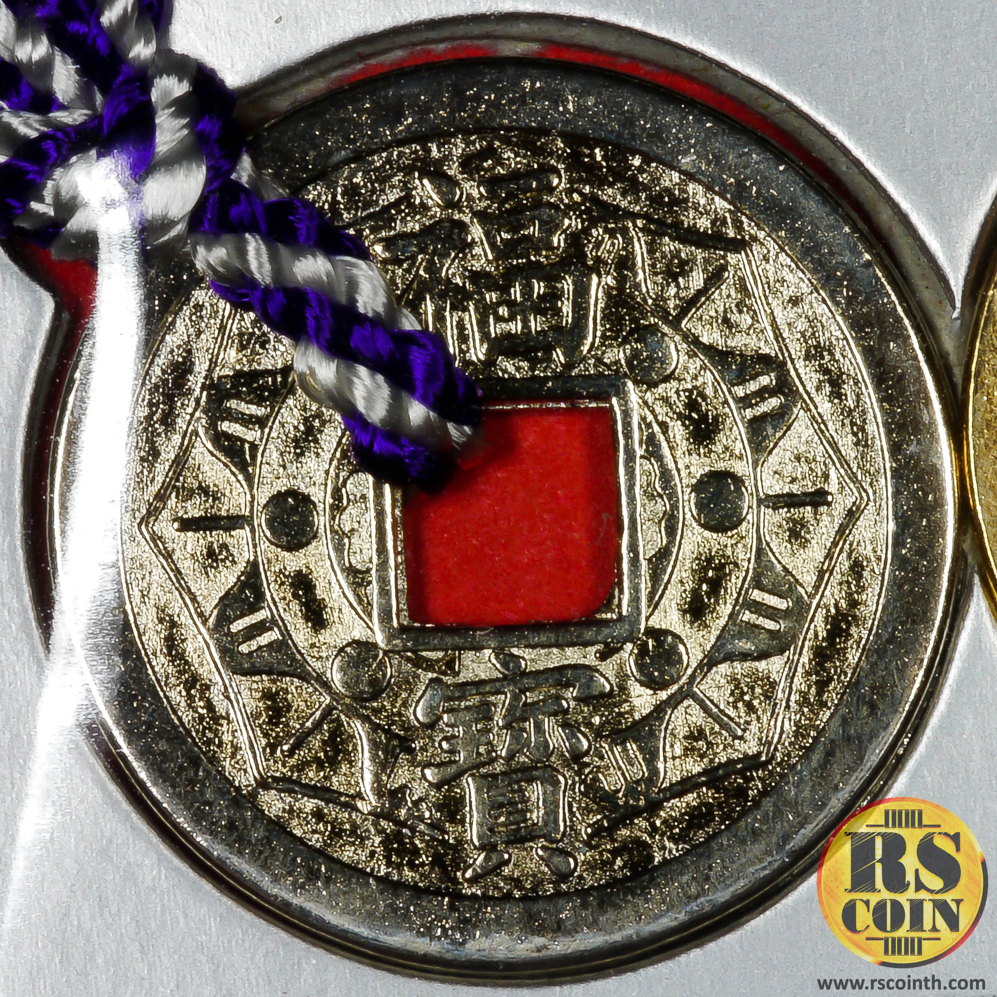 Naritasan Shinshoji Temple - Japan Fukuhou Charm (Good Fortune Treasure)