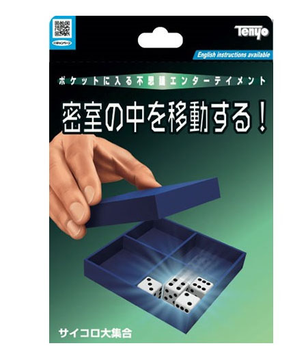 Dice Hopper by TENYO (2019)