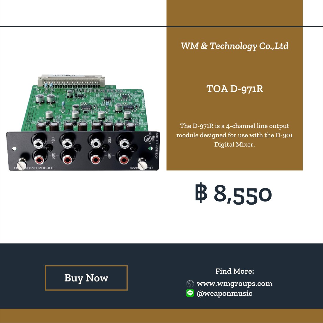 TOA D-971R