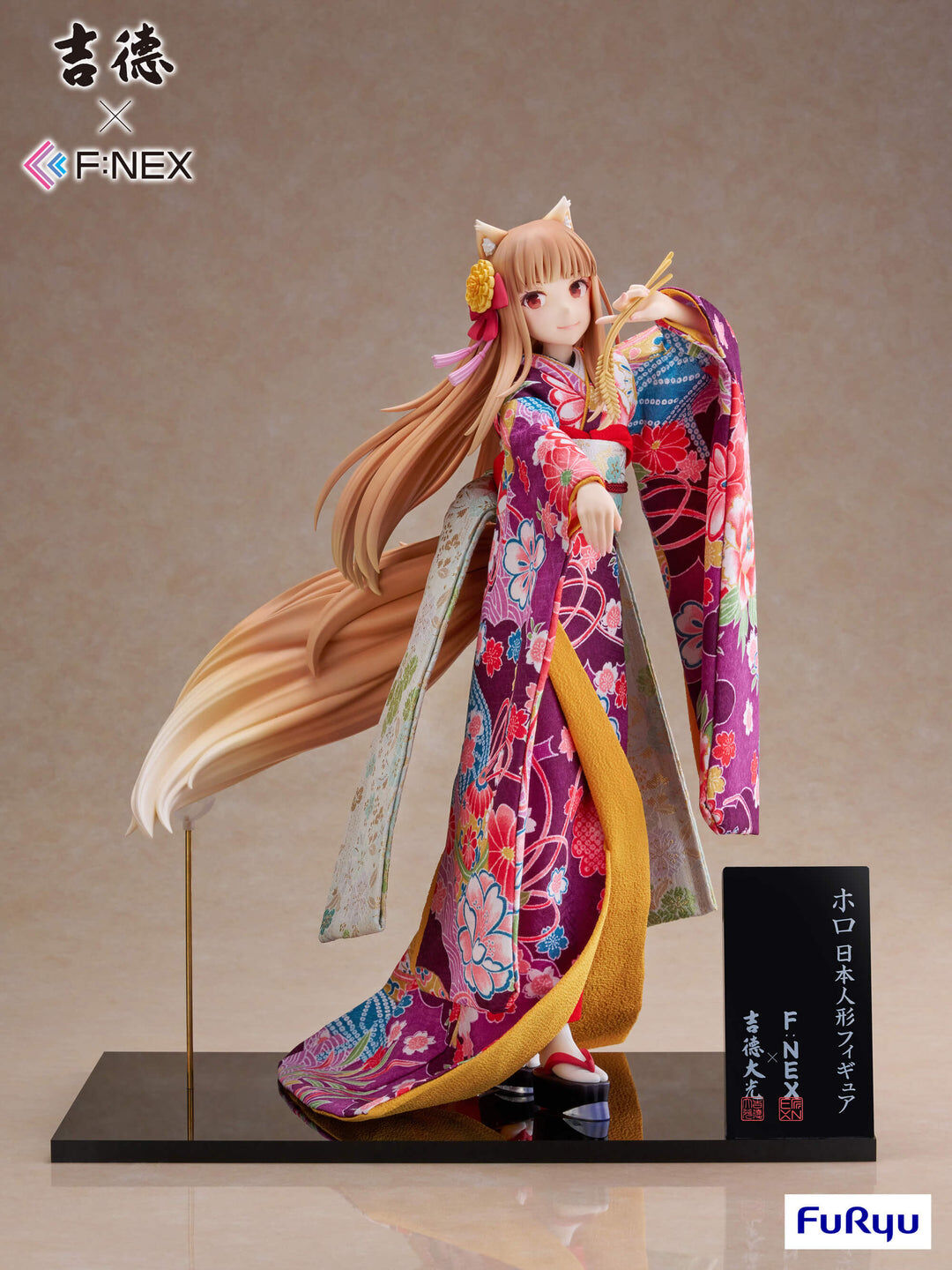 Holo Japanese Doll