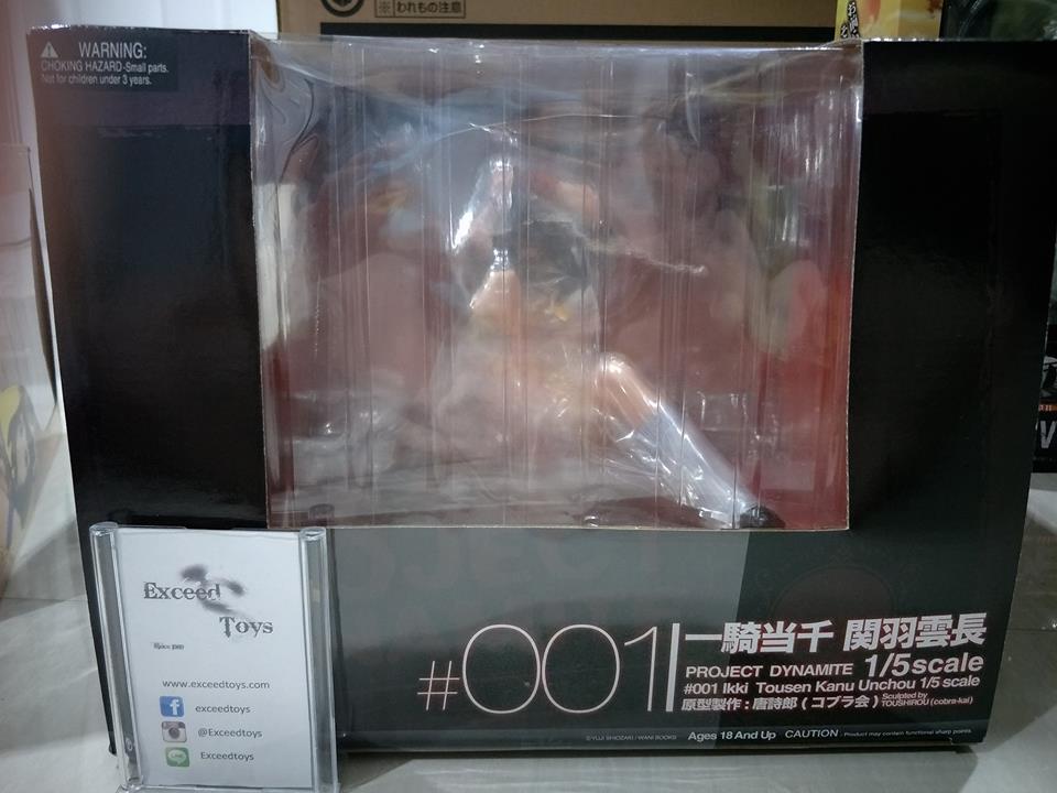 Kan'u Unchou - Project Dynamite #001 - 1/5 - Limited Release (Yamato)