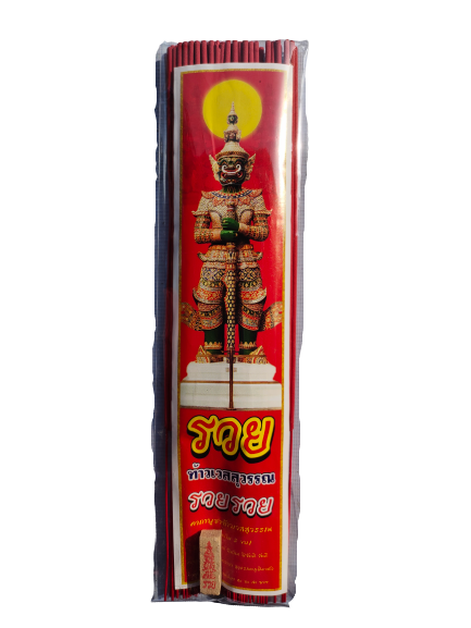 ธูป แถมเทียน+หวย 32cm. สีแดง ธูปไหว้ท้าวเวสสุวรรณ (แพ็คละ 10ซอง)