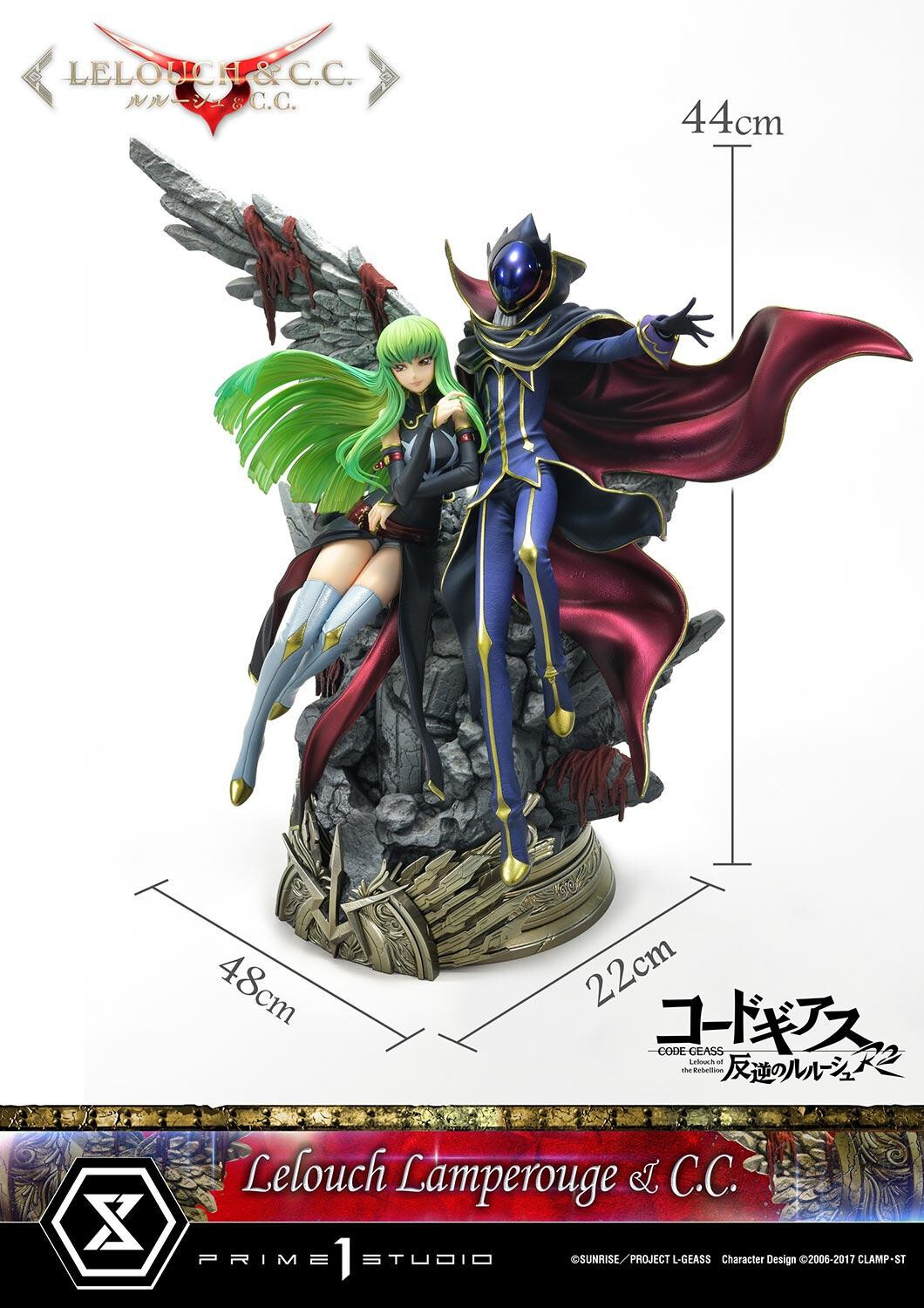 C.C. - Lelouch Lamperouge Concept Masterline (Regular)