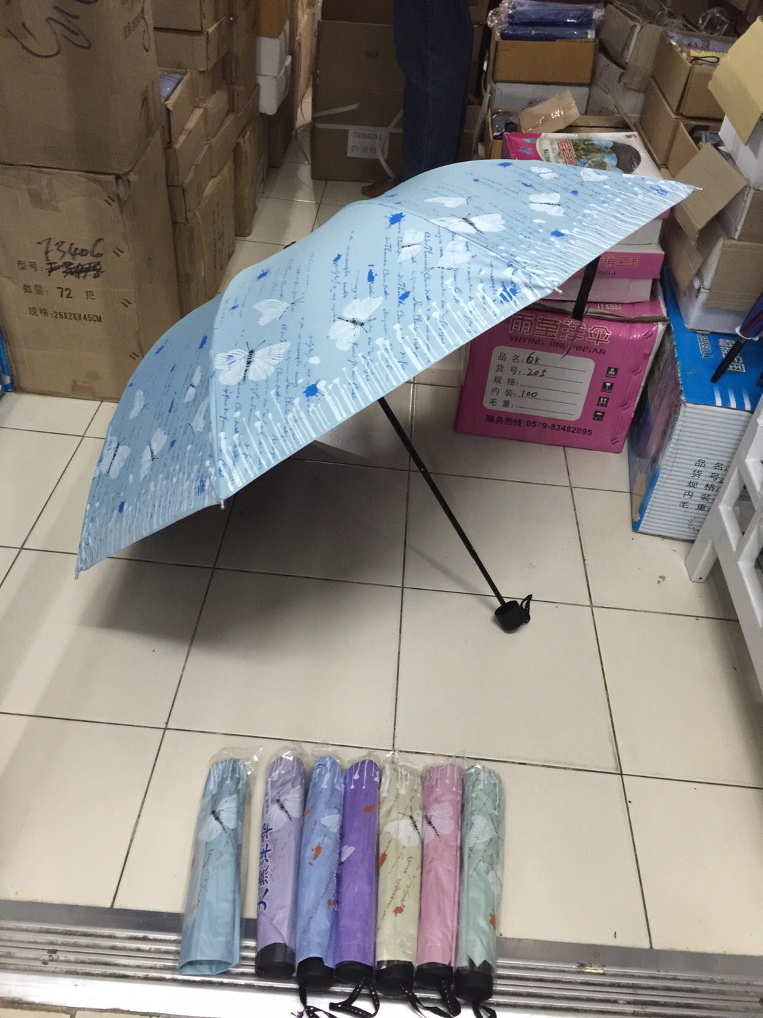 ร่มแฟชั่น รหัส 630