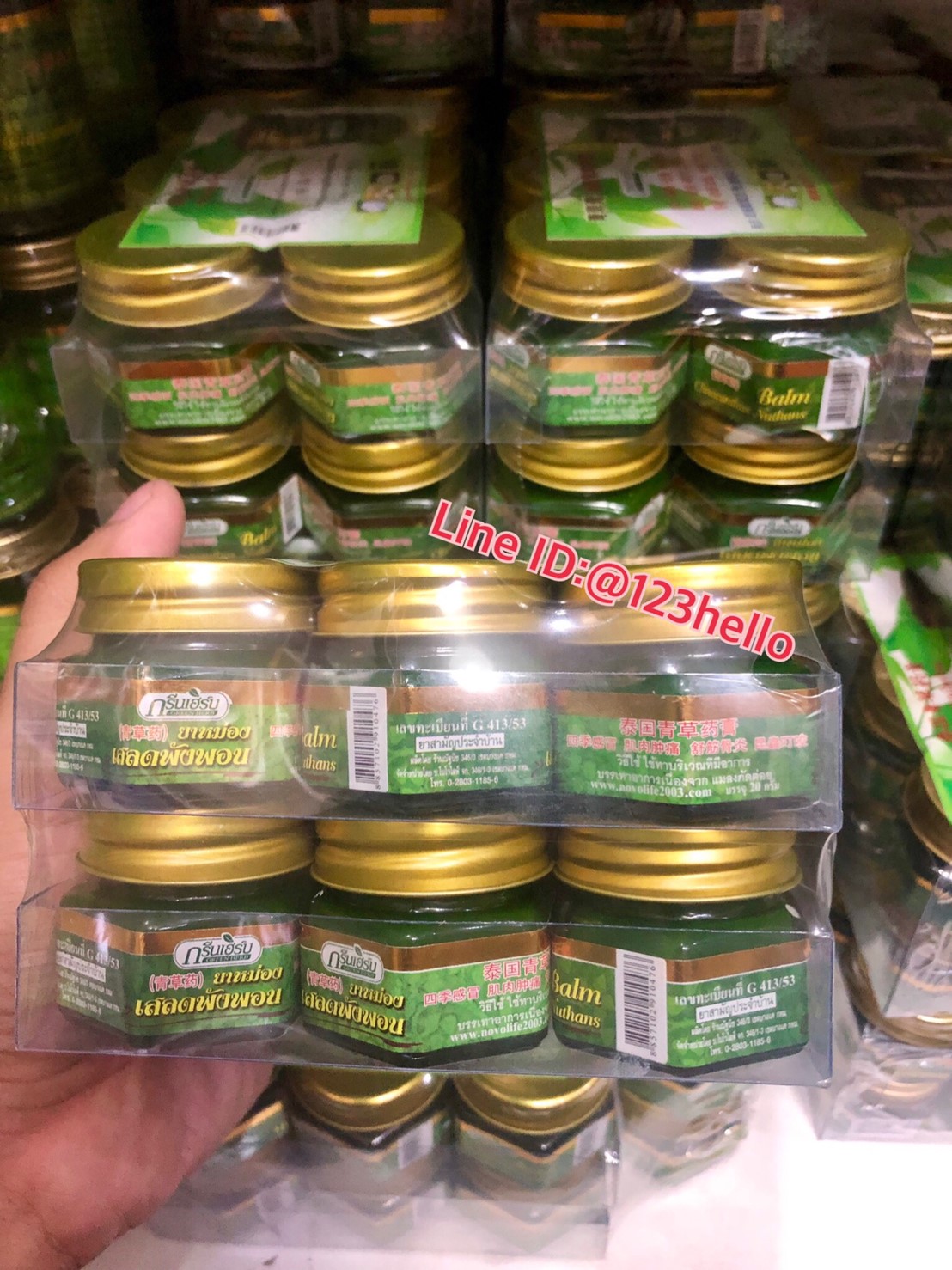GREEN HERB Clinacanthus Nuthans Balm ยาหม่องเสลดพังพอน ตรากรีนเฮิร์บ บรรจุ 12 กระปุก กระปุกละ 20 กรัม