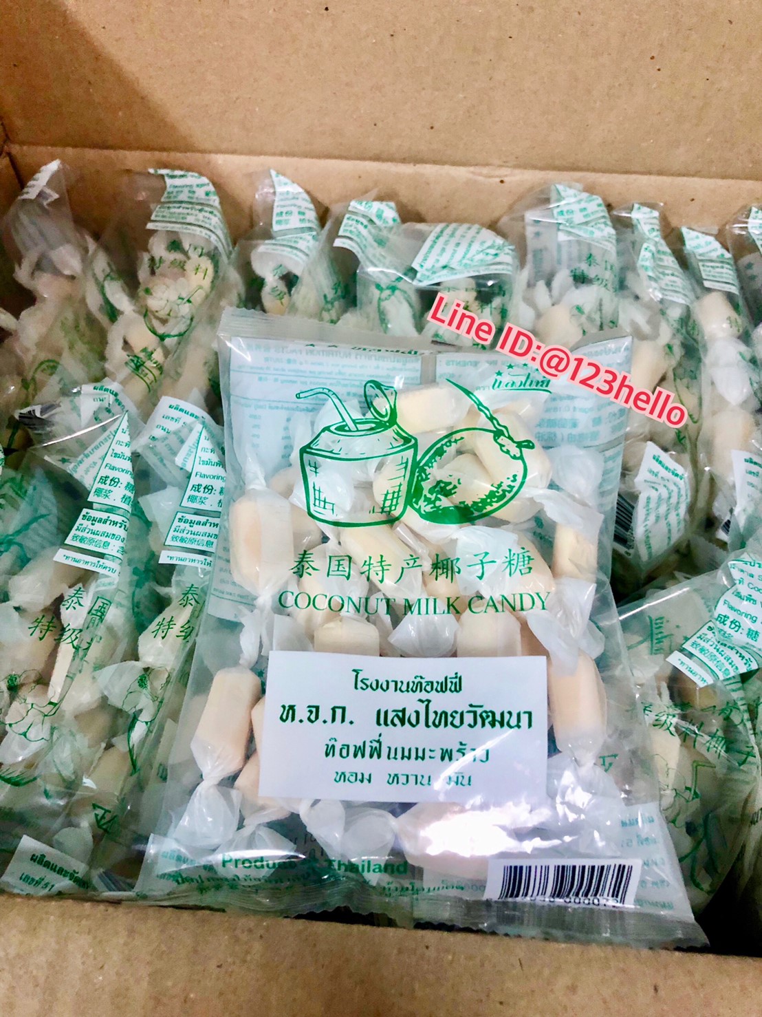 SANG THAI COCONUT MILK CANDY แสงไทยวัฒนา ท๊อฟฟี่นมแท้ รสมะพร้าว บรรจุ 60 ถุง