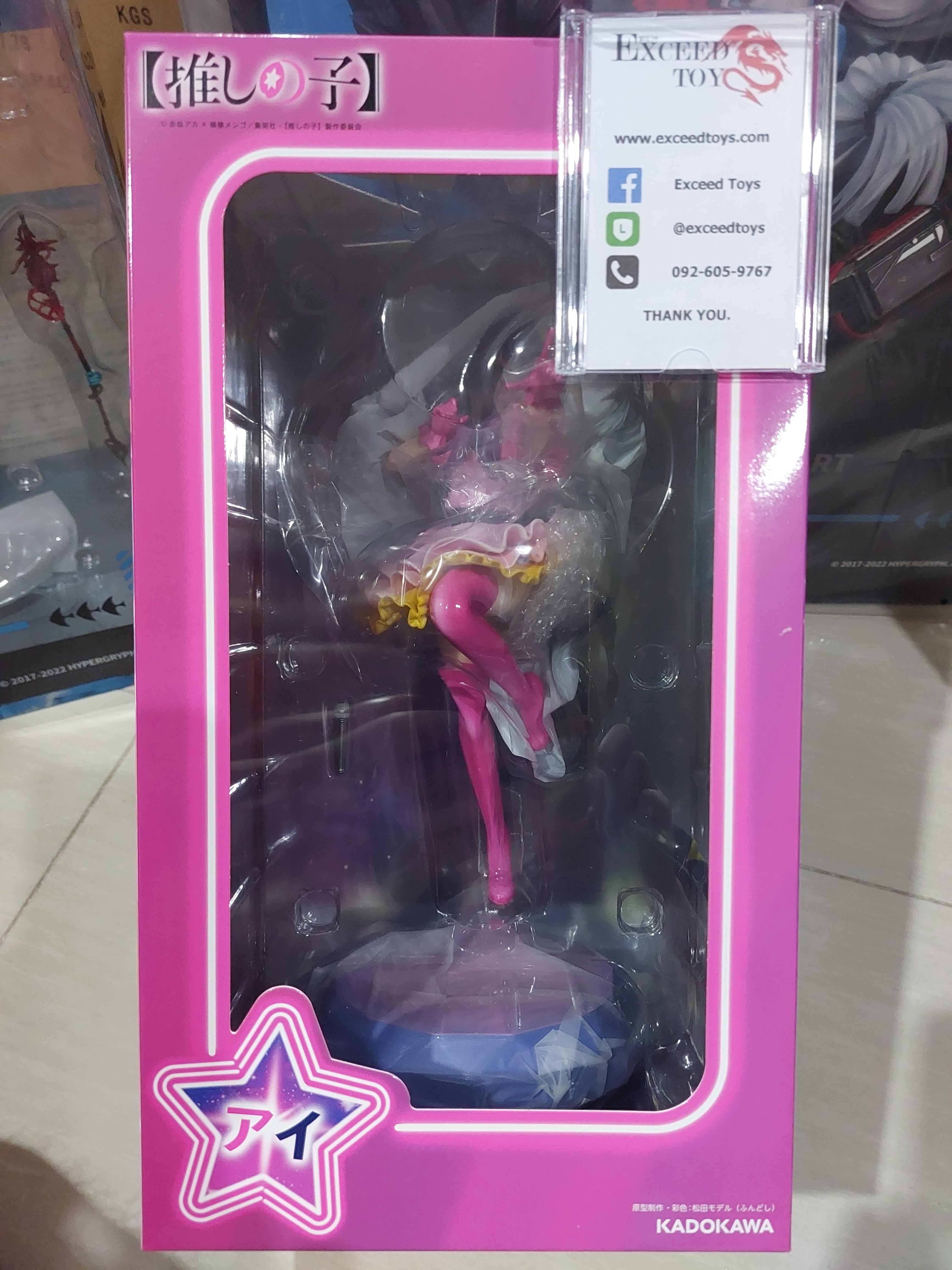 Oshi no Ko - Hoshino Ai KDcolle