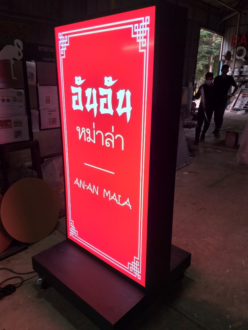 งานป้ายไฟ