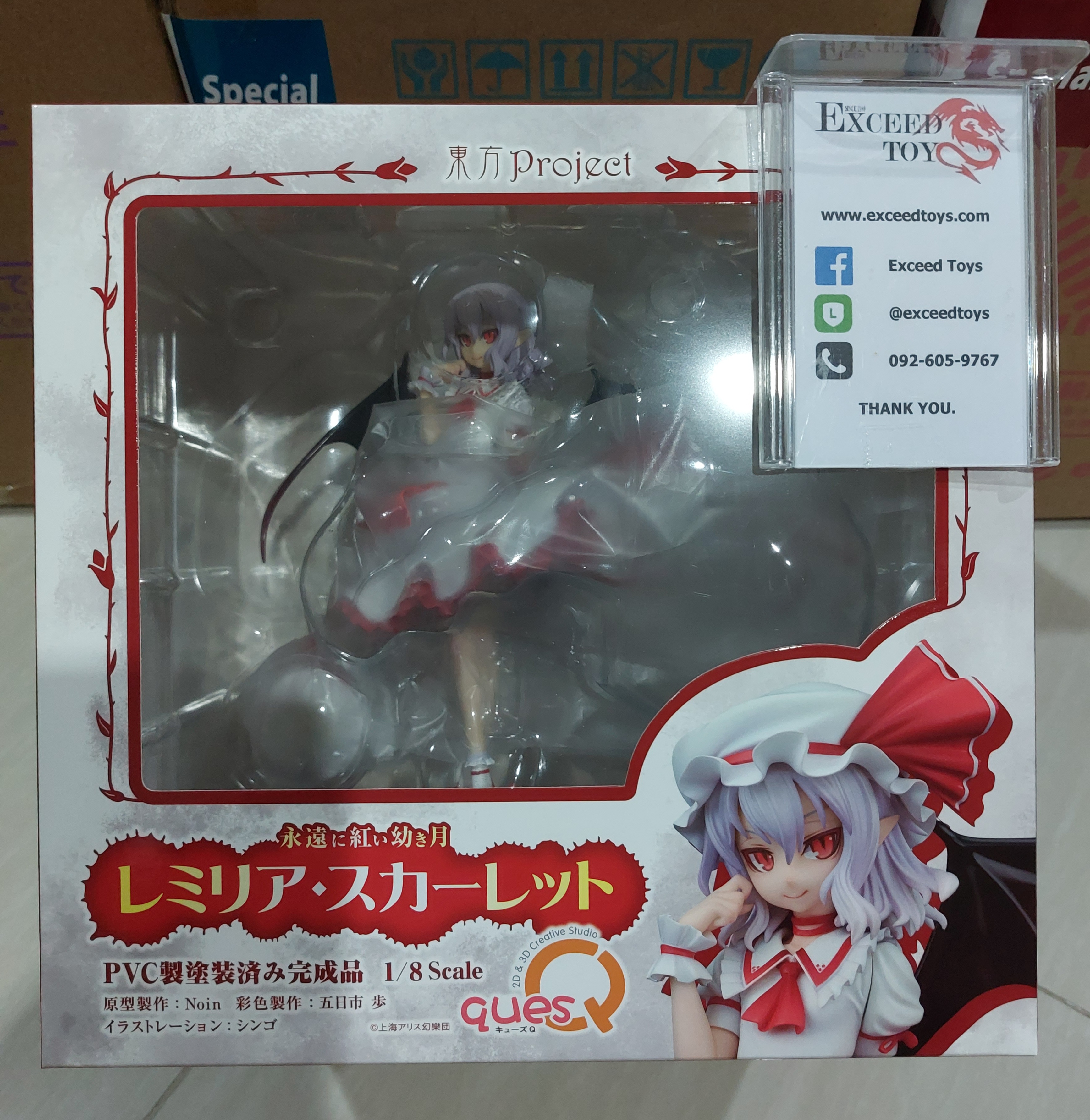 Remilia Scarlet Eien no Akai Osanaki Tsuki