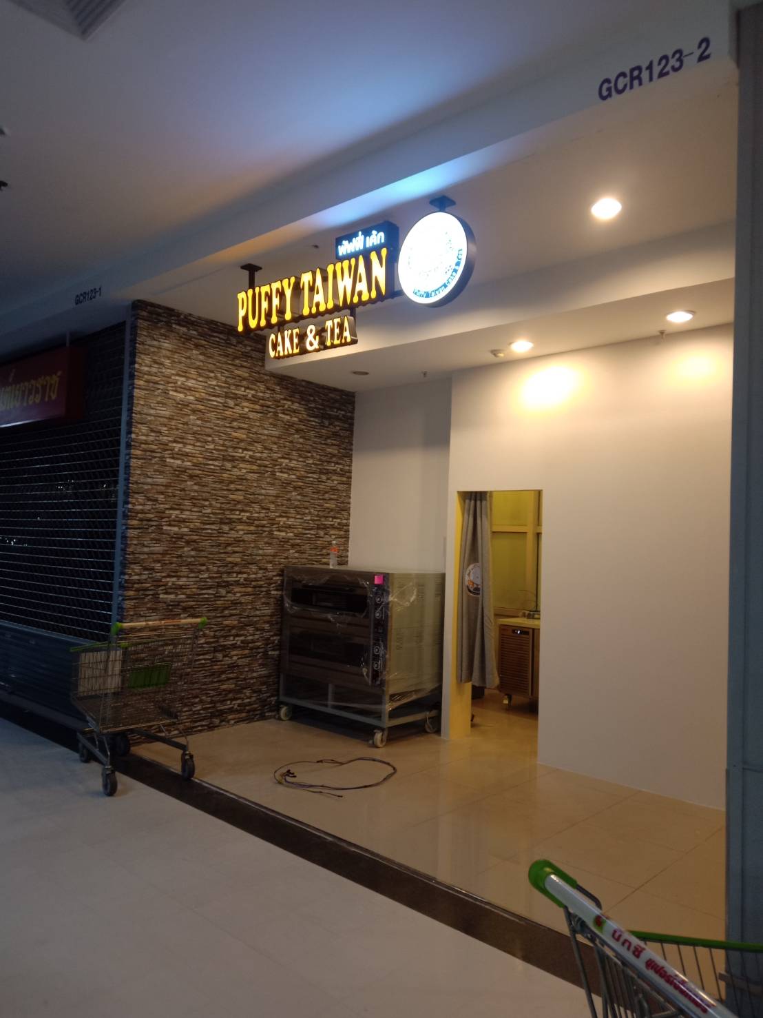 กล่องไฟหน้าร้าน - #PUFFYTAIWAN #ป้ายร้านอาหาร