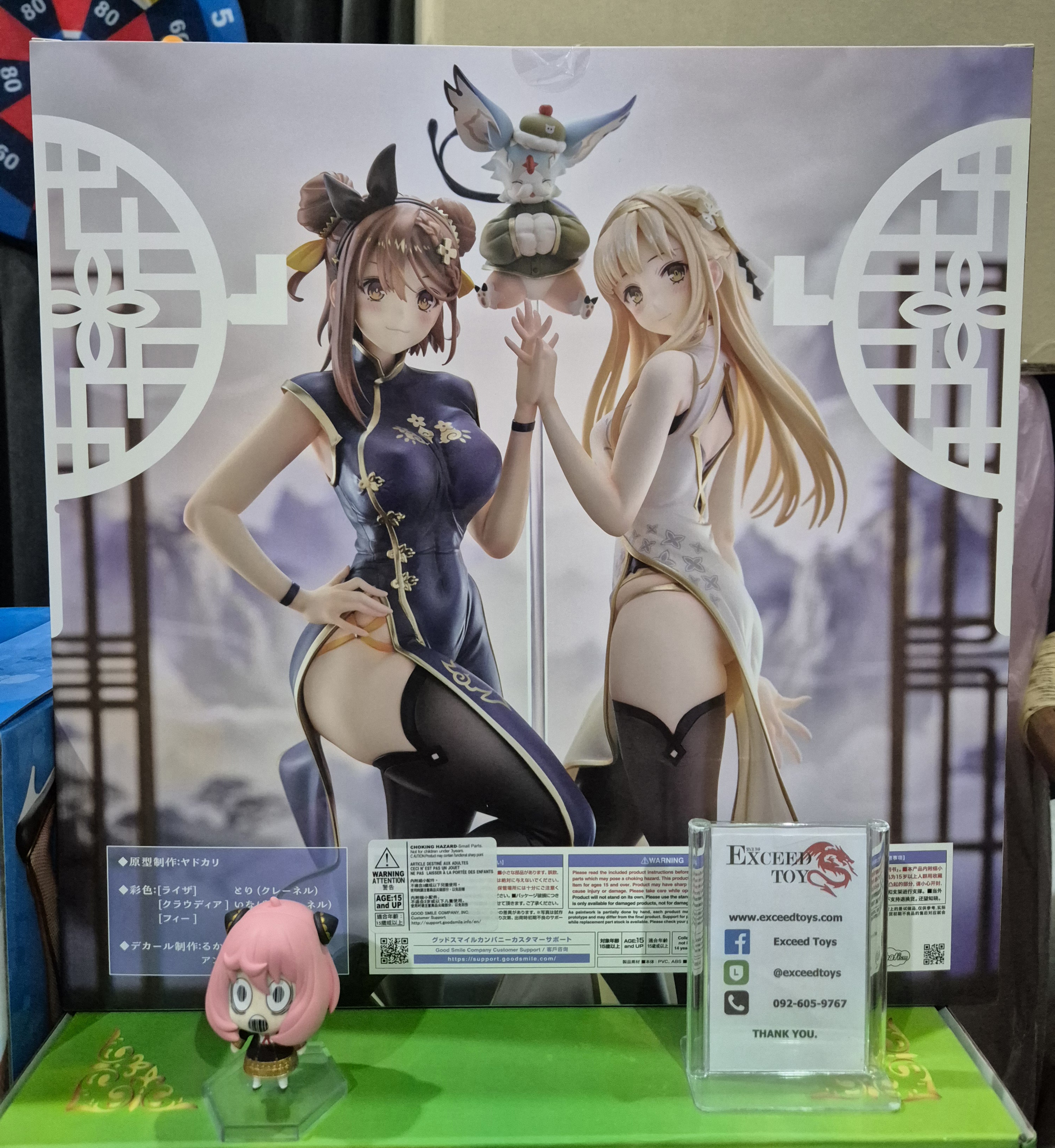 Reisalin Stout & Klaudia Valentz Chinese Dress Ver.