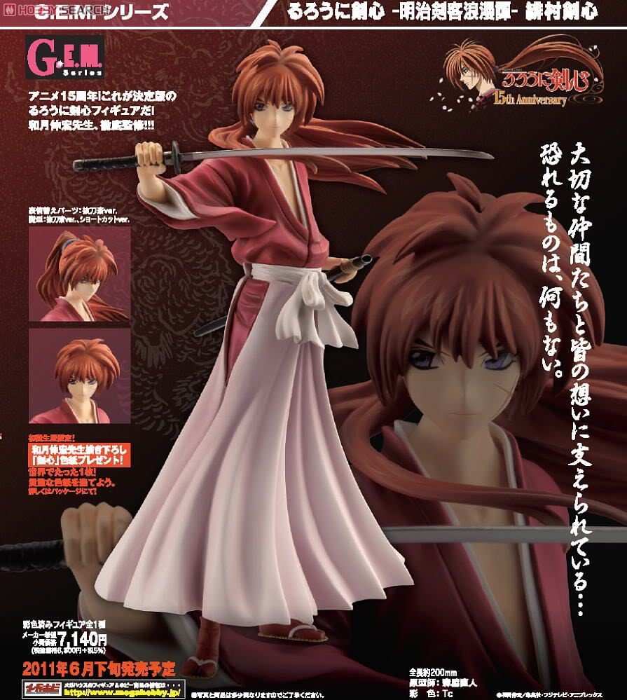 Rurouni Kenshin 1/8 MEGAHOUSE