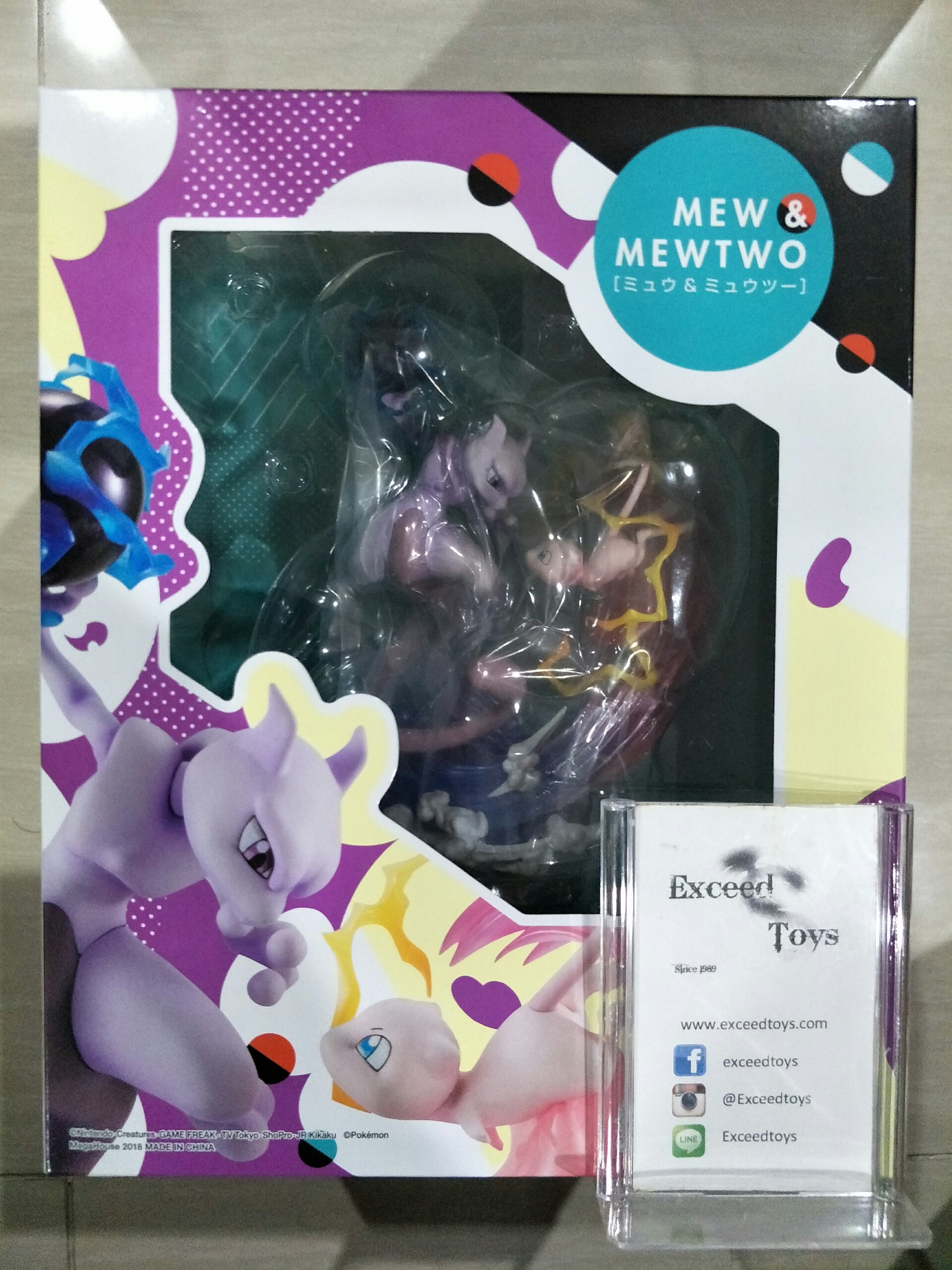Mew - Mewtwo - G.E.M. EX