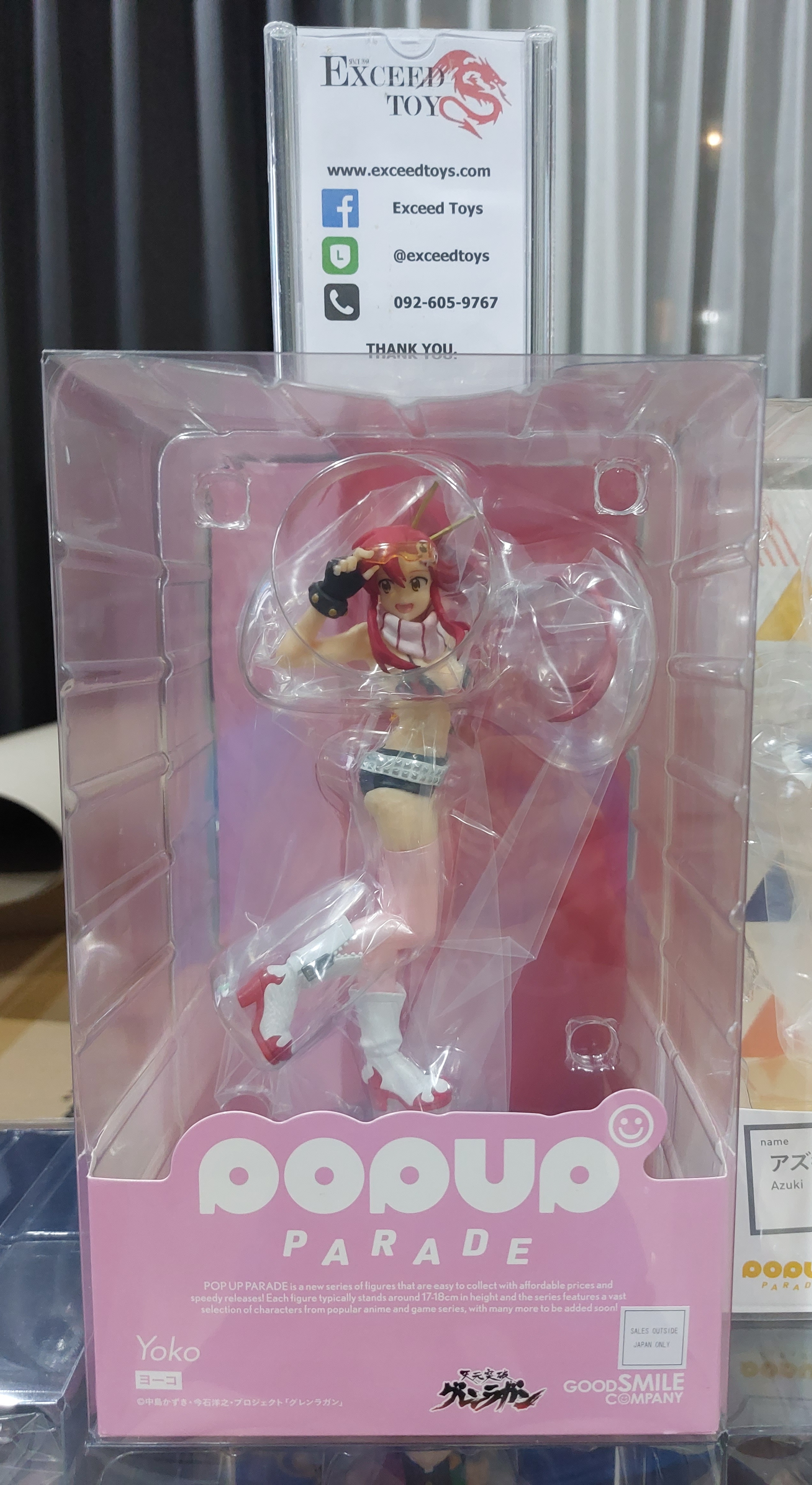 Pop Up Parade Yoko Littner