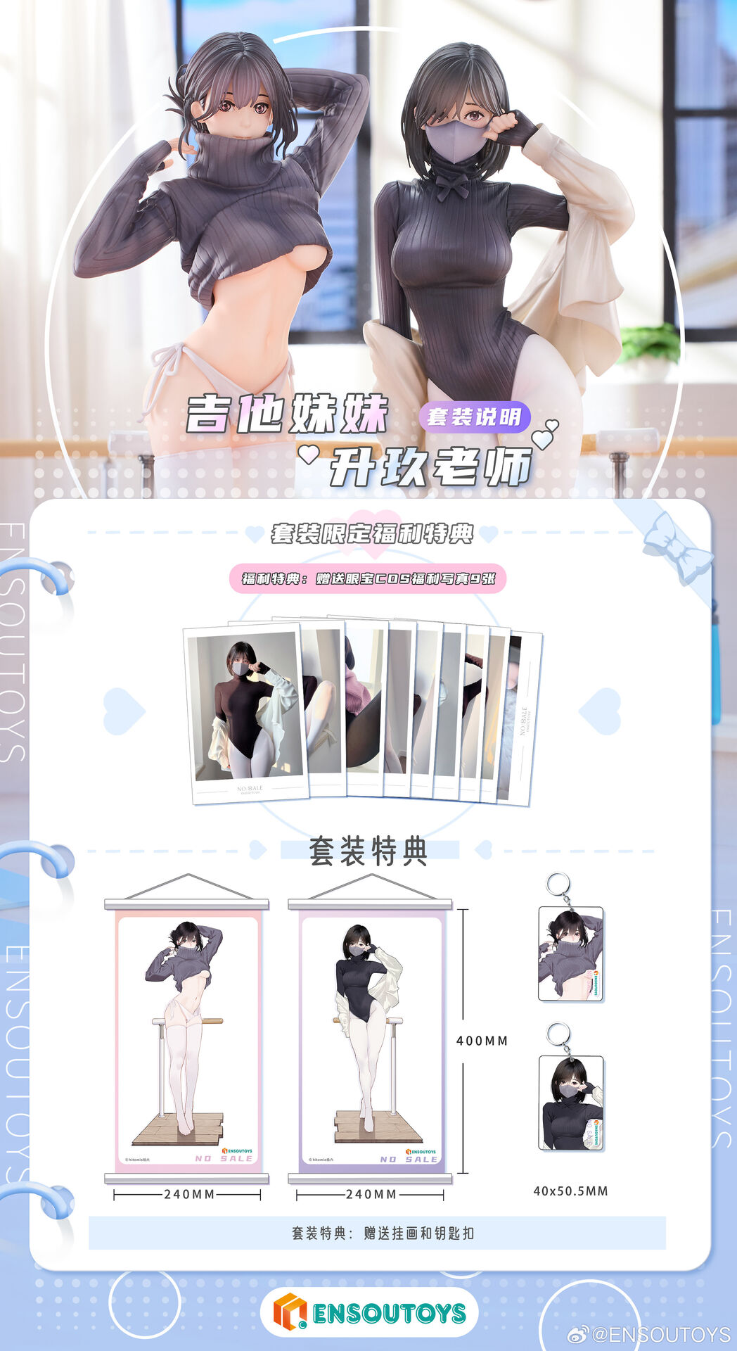 Guitar MeiMei & Shokyu Sensei's Dance Lesson