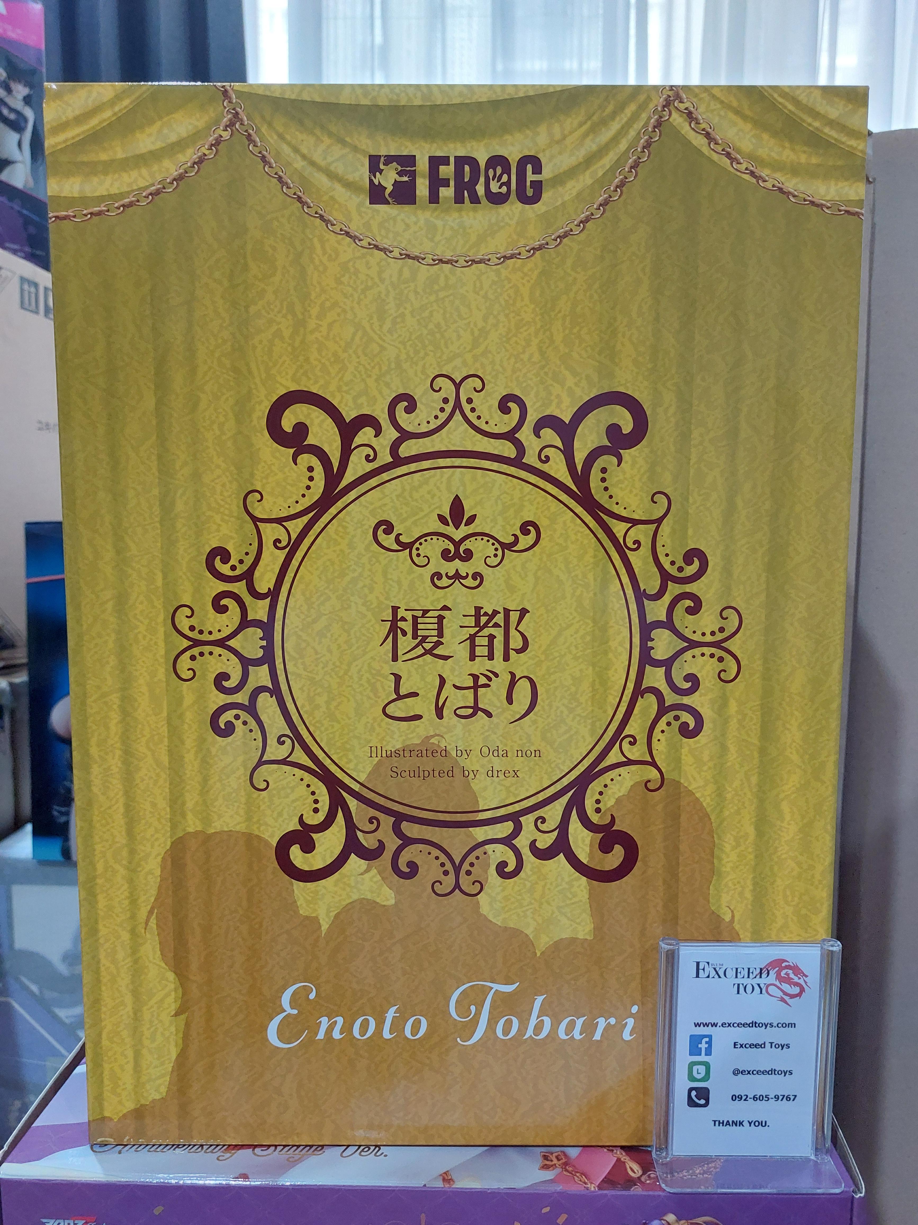 Tobari Enoto