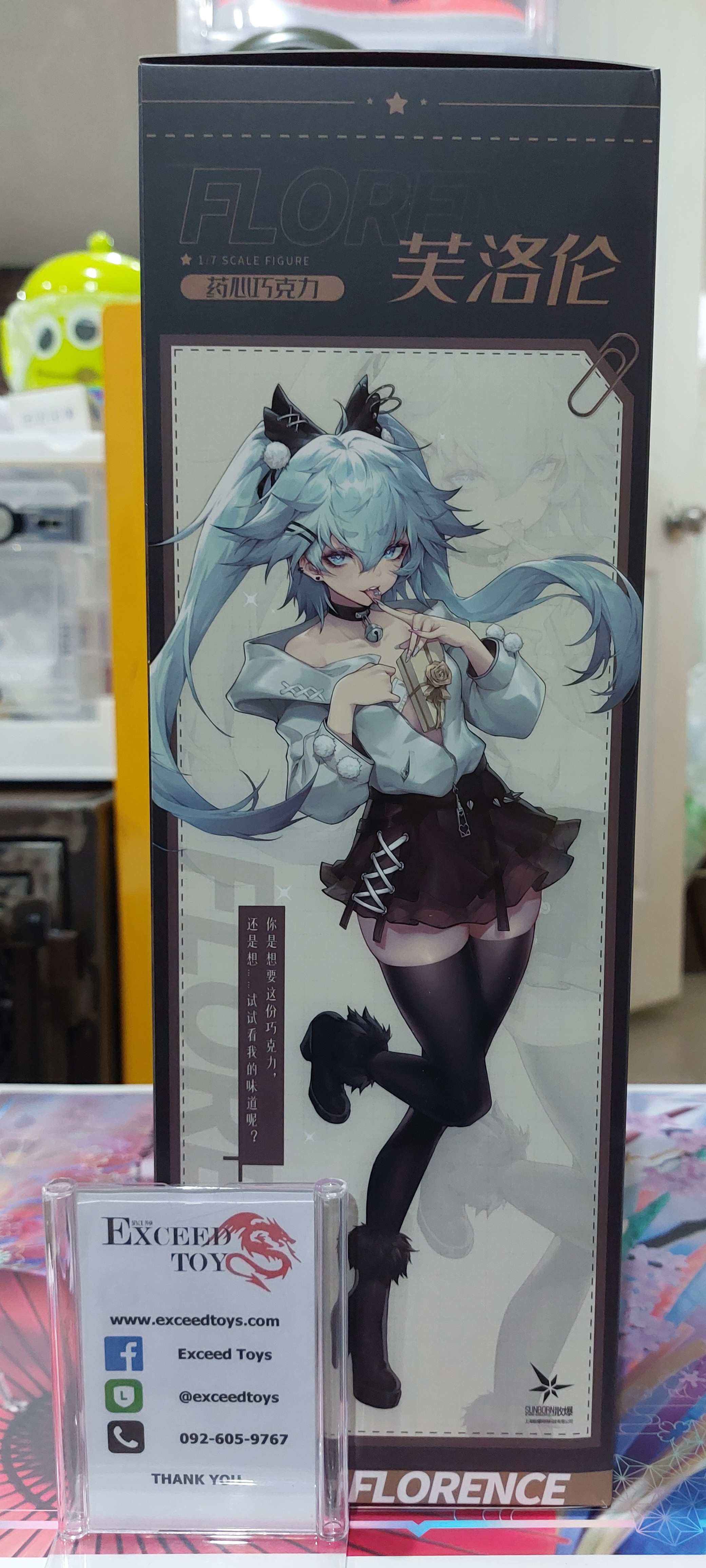 Girls' Frontline Neural Cloud - Florence
