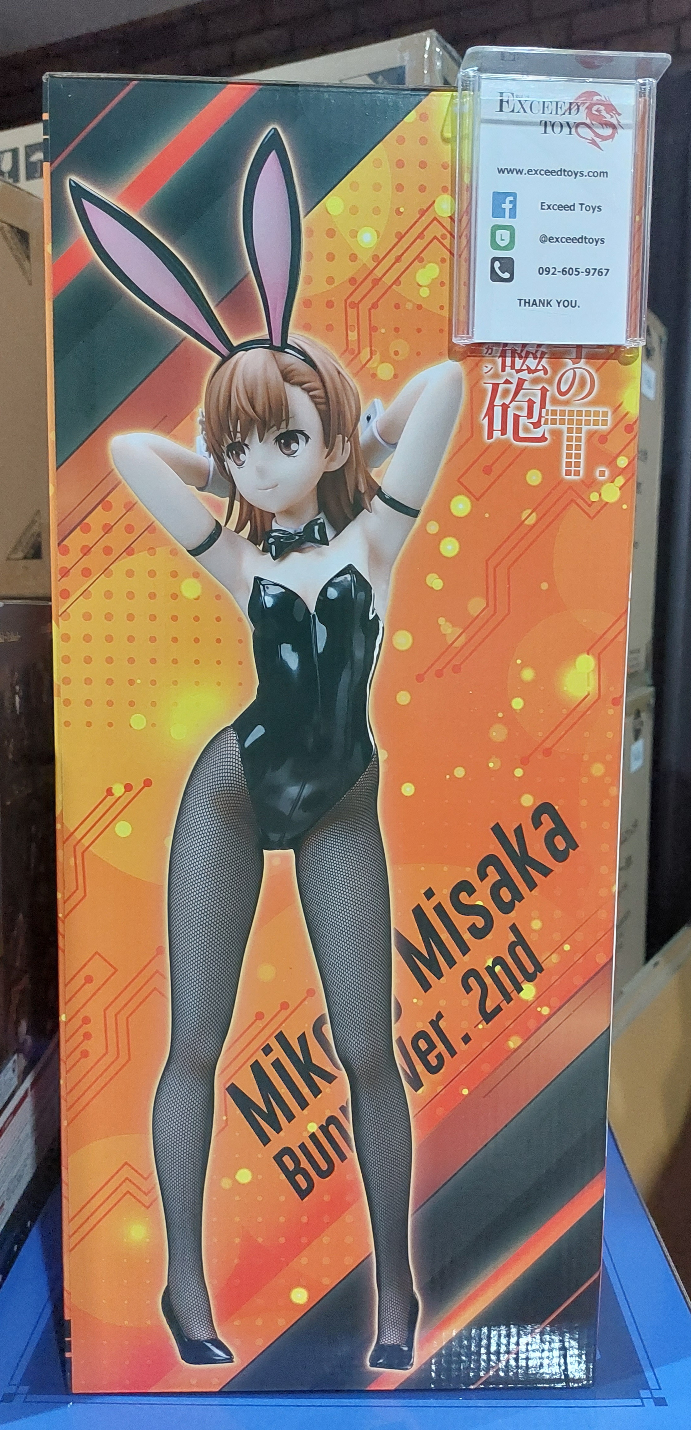 Mikoto Misaka Bunny Ver. 2nd