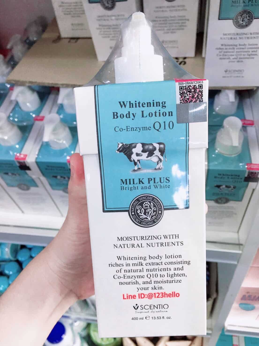 Whitening Body Lotion Co-Enzyme Q10 ราคา