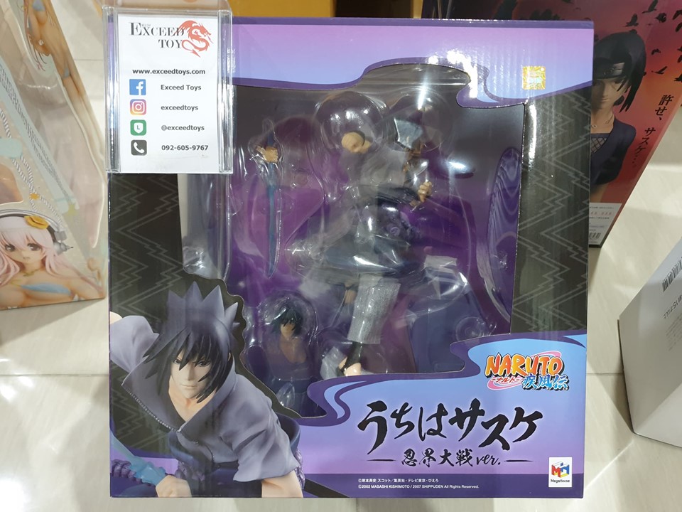 Uchiha Sasuke G.E.M. Ninkai Taisen ver.