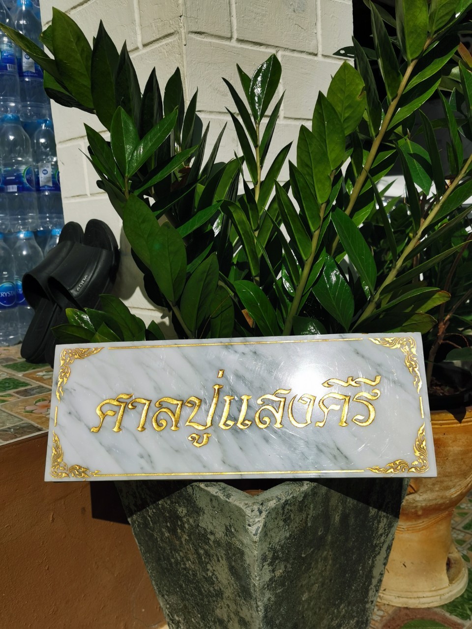 งานหินอ่อนกัดกรด ศาลปู่แสงคีรี