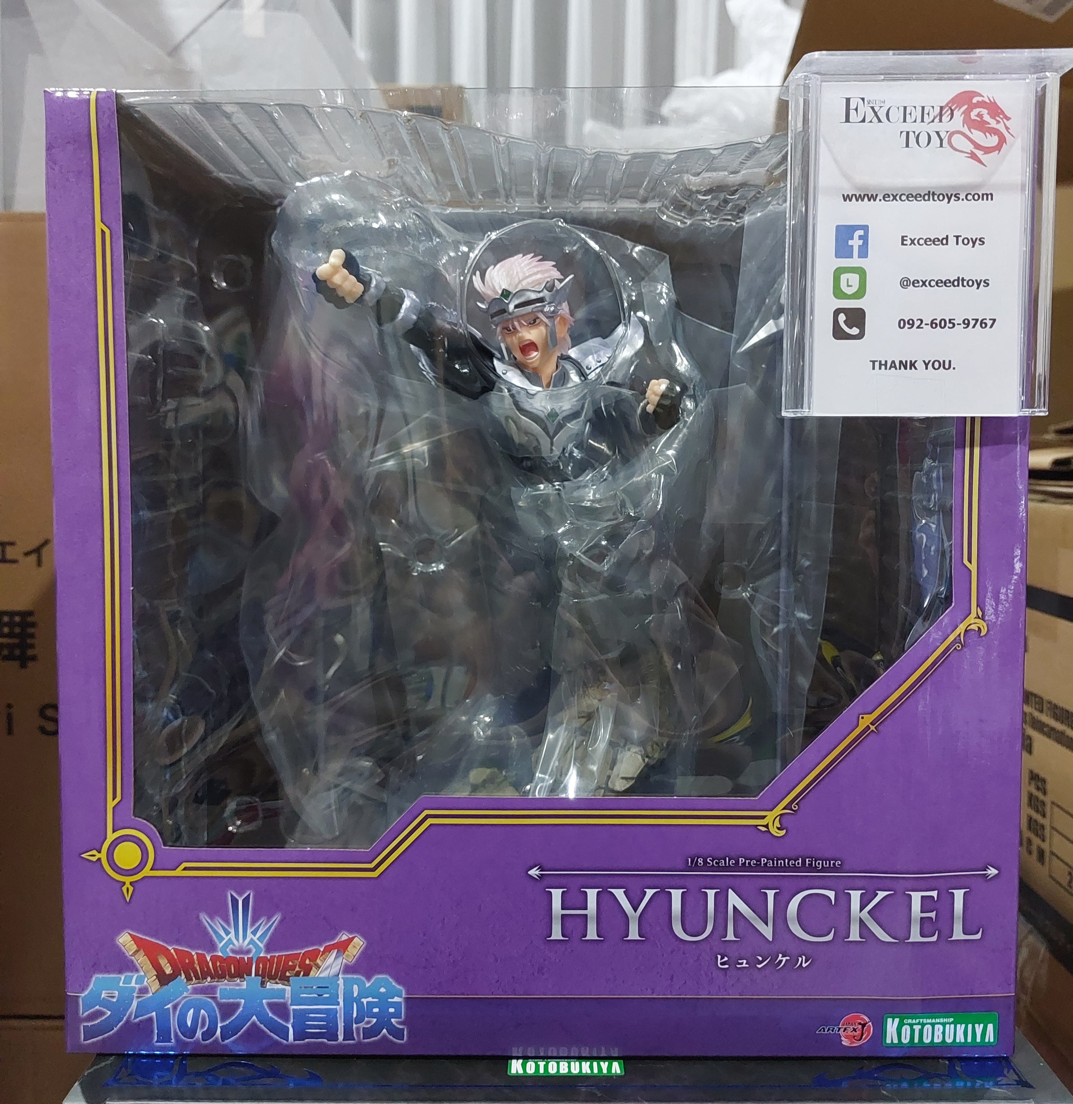 Dragon Quest Dai no Daibouken - Hyunckel ARTFX J Standard Ver.