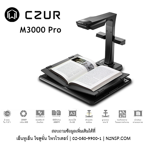 CZUR M3000 PRO V2
