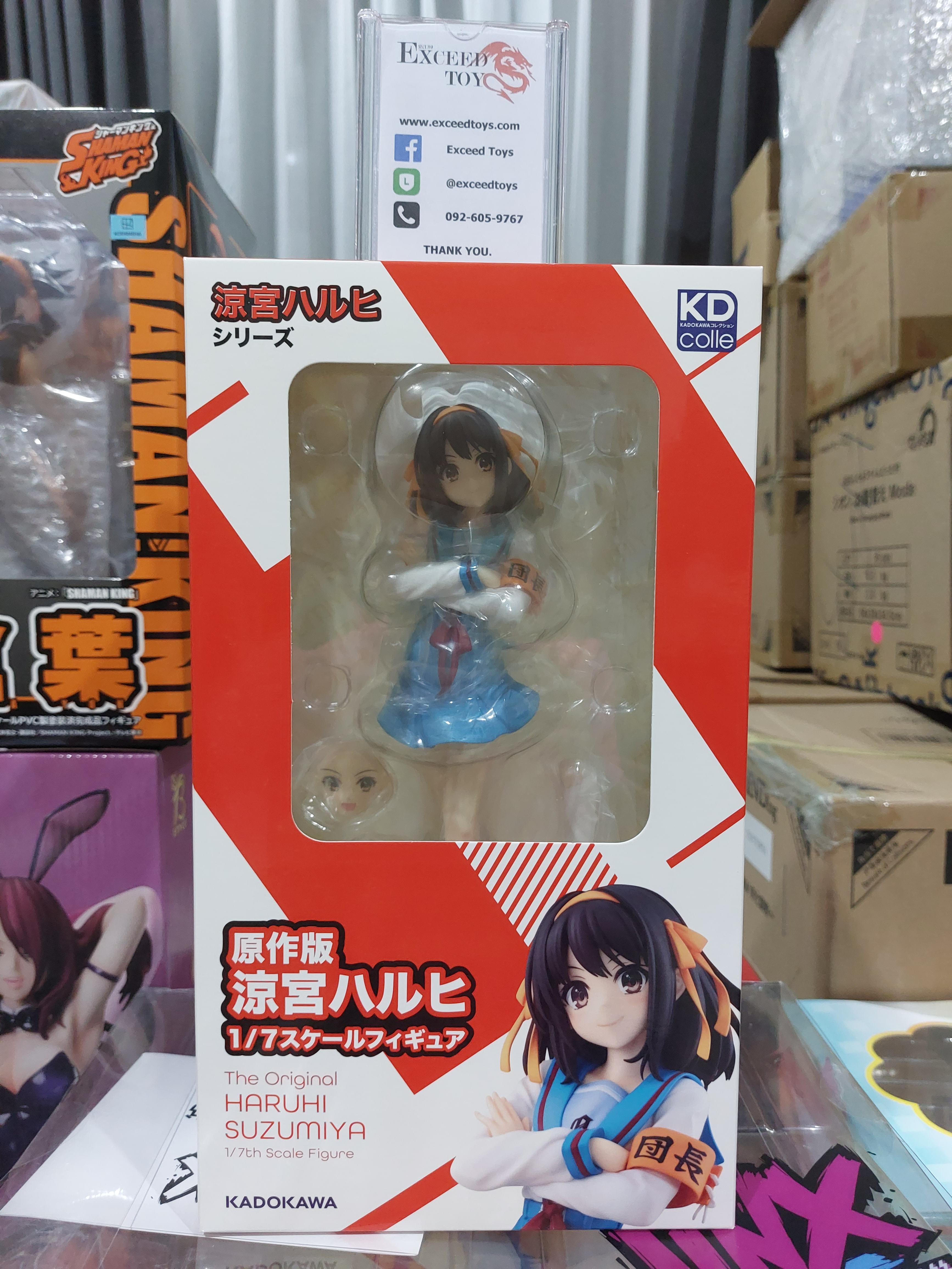 Light Novel Edition Haruhi Suzumiya