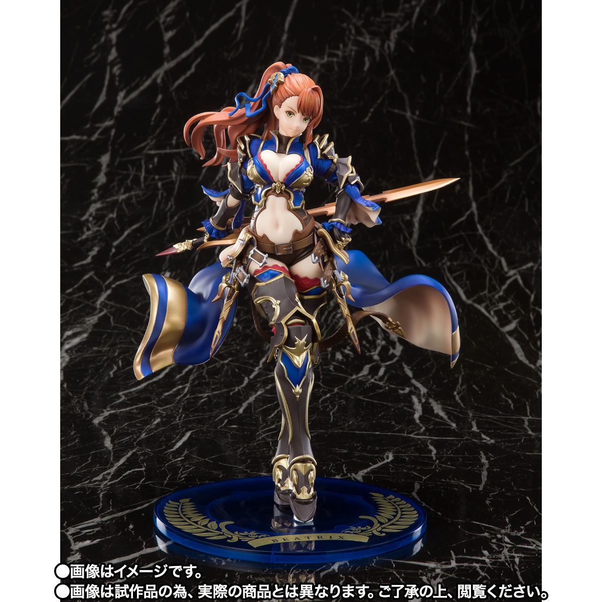 Granblue Fantasy - Beatrix - Figuarts ZERO